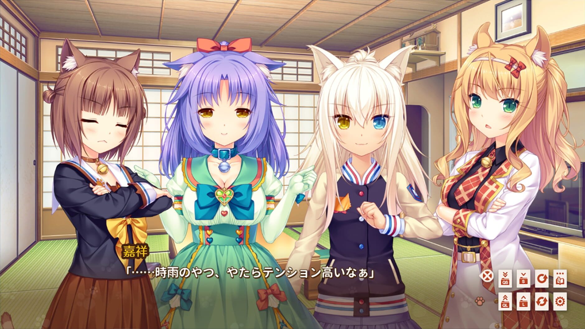 Screenshot for Nekopara Extra