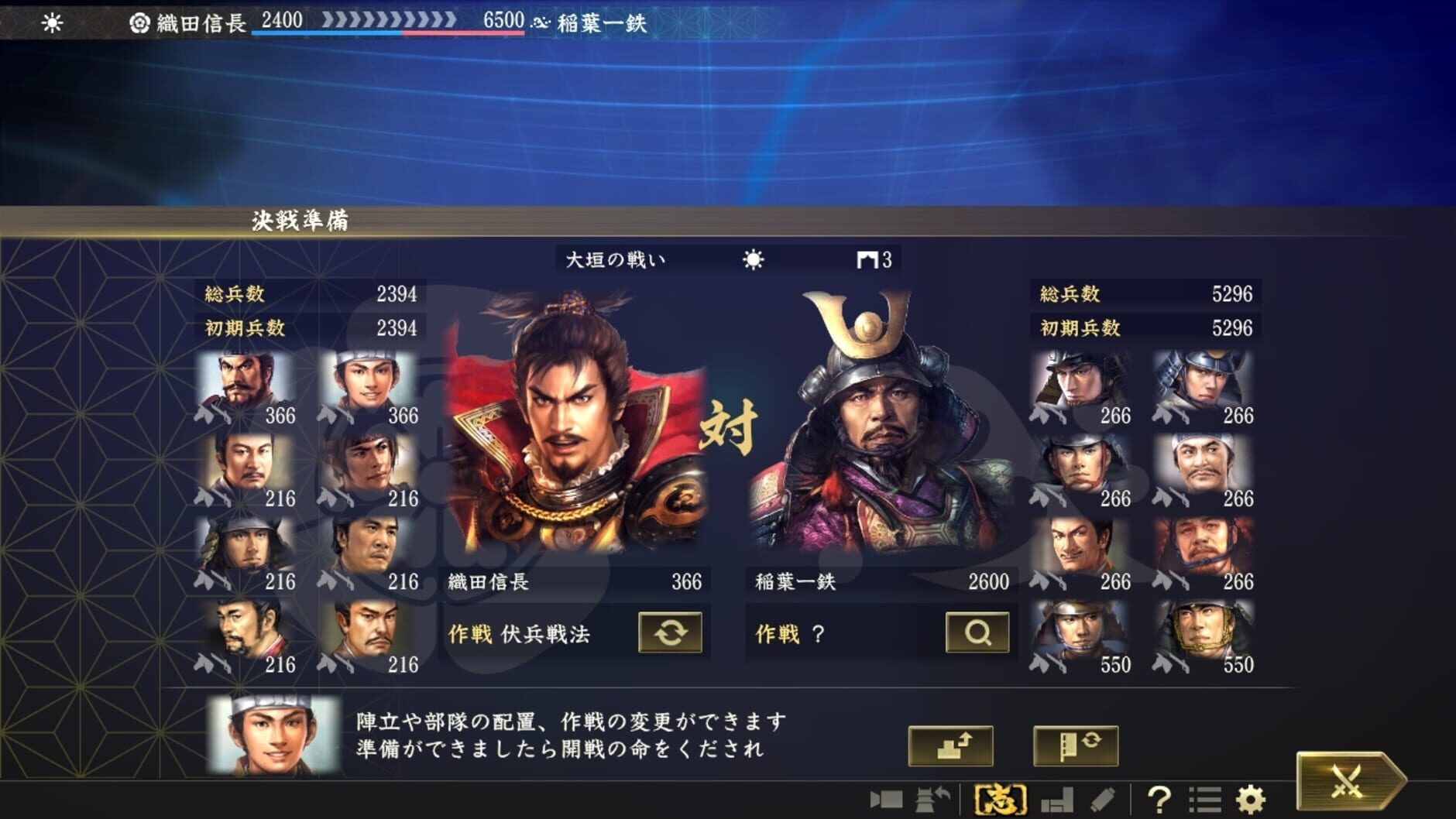 Screenshot for Nobunaga's Ambition: Taishi