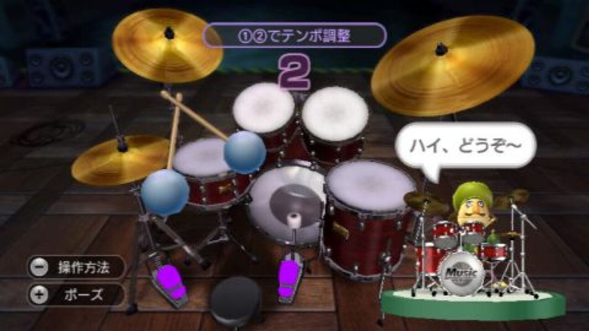 Screenshot for Wii Music