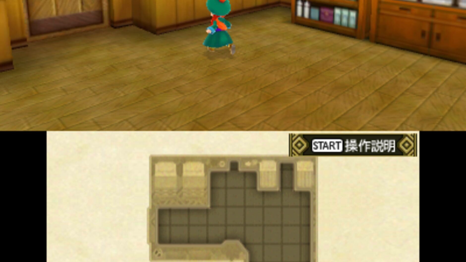 Screenshot for Dragon Quest Monsters 2: Iru and Luca's Marvelous Mysterious Key