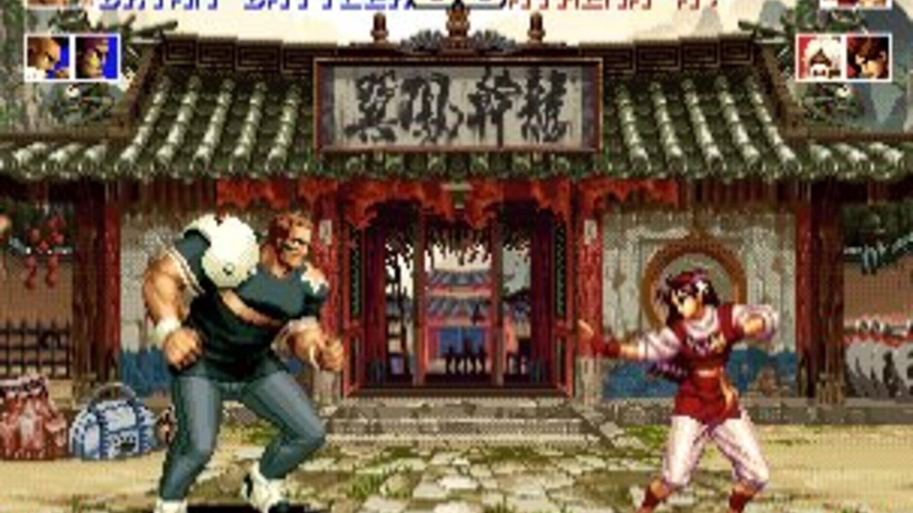 Screenshot for The King of Fighters '94