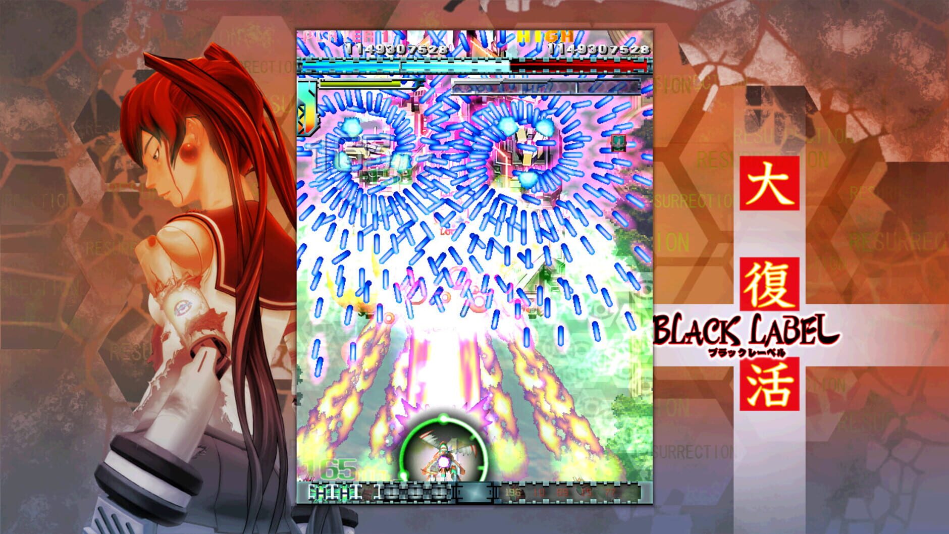Screenshot for DoDonPachi Resurrection