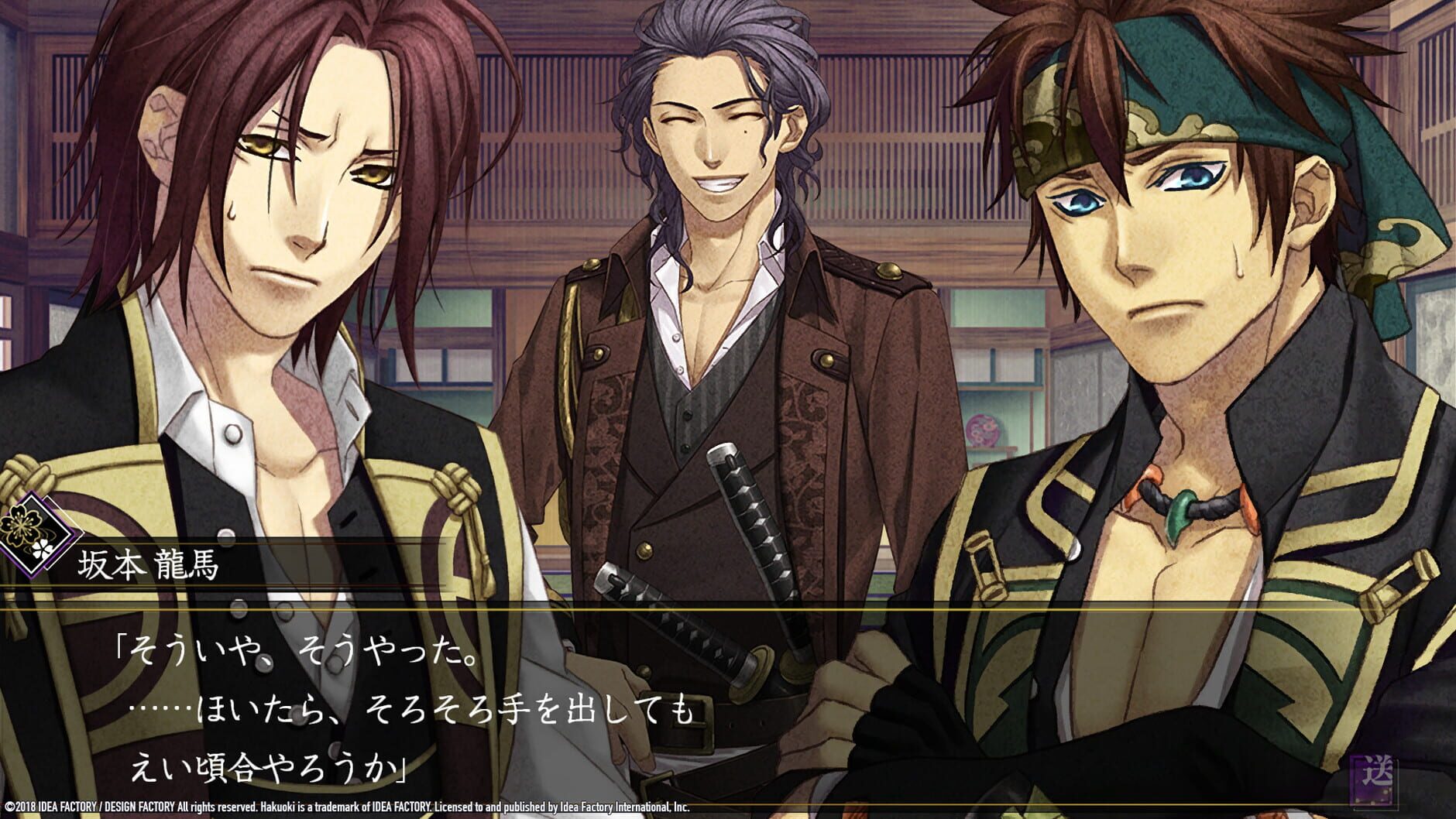 Screenshot for Hakuoki: Edo Blossoms
