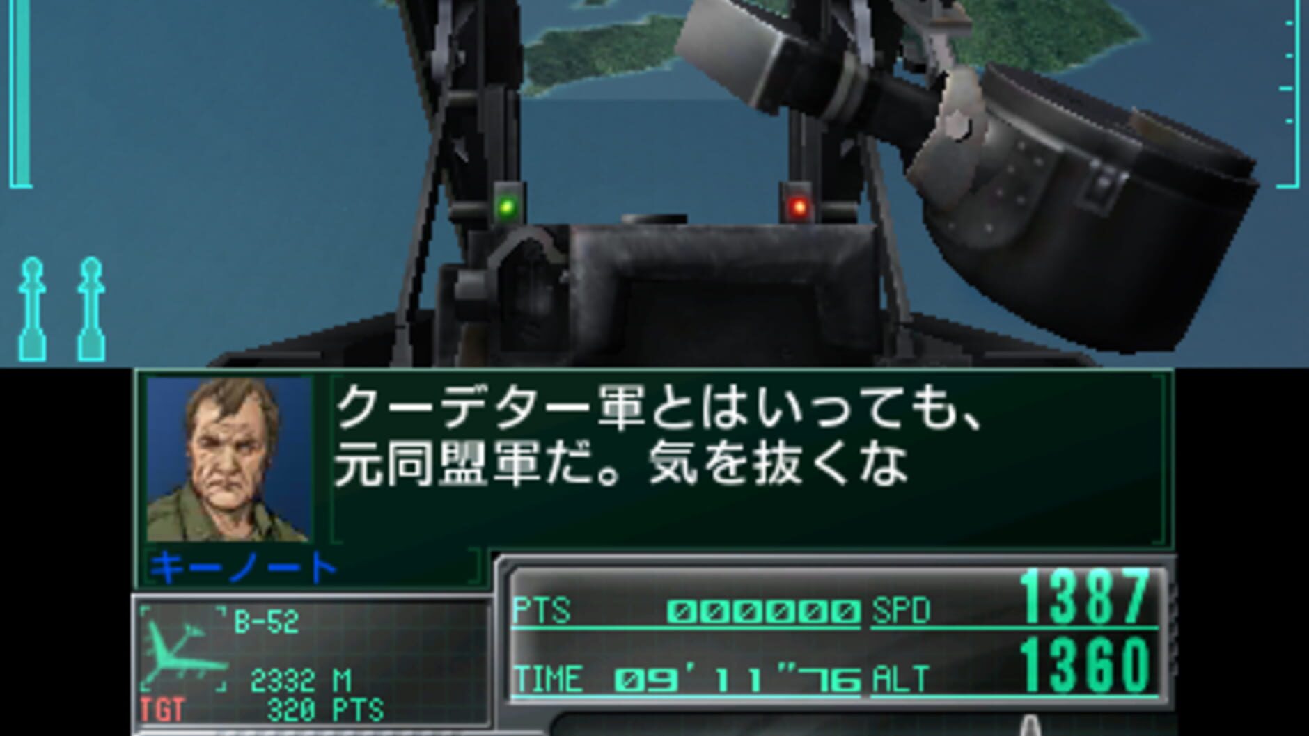 Screenshot for Ace Combat: Assault Horizon Legacy