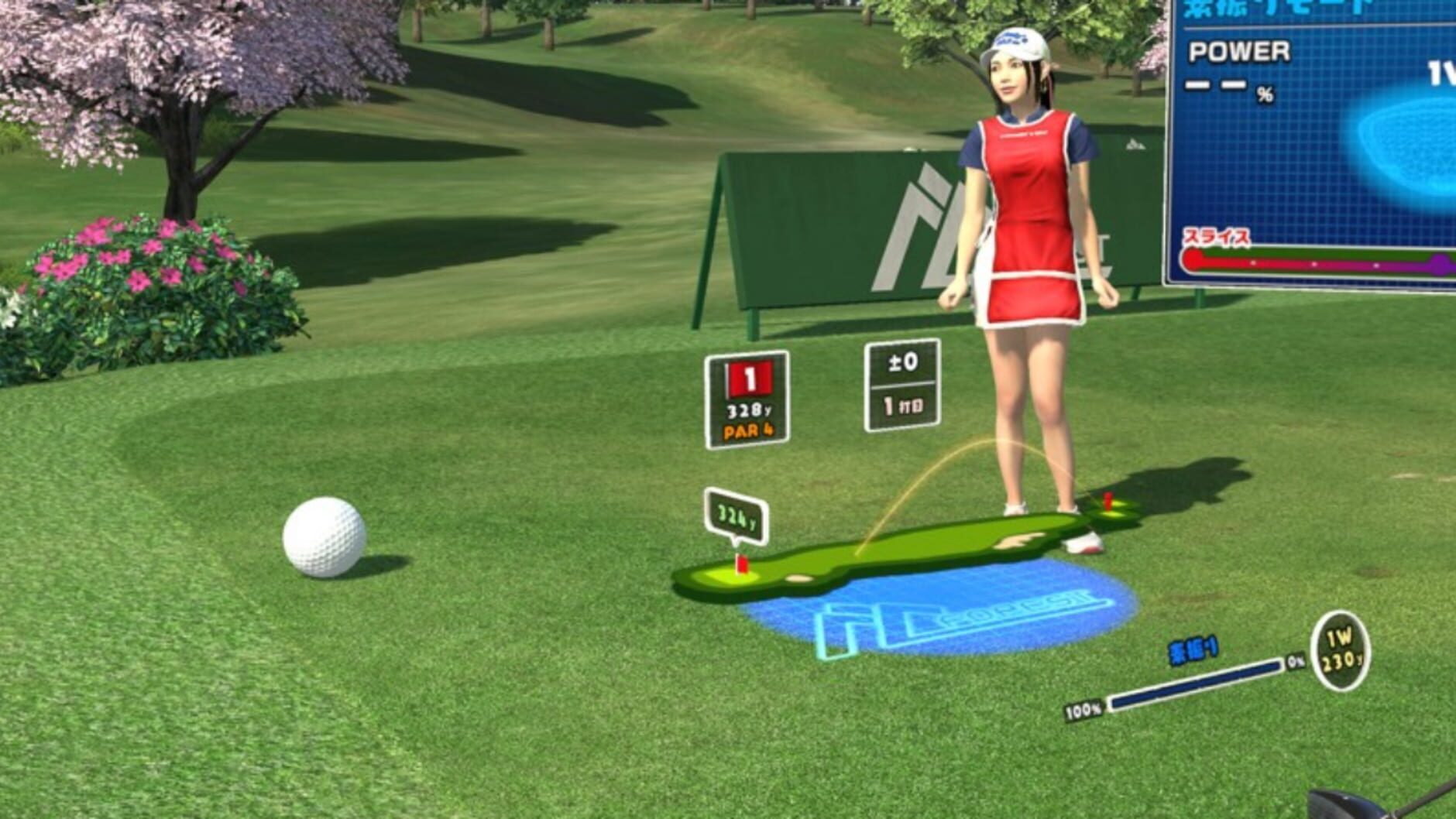 Screenshot for Everybody's Golf VR