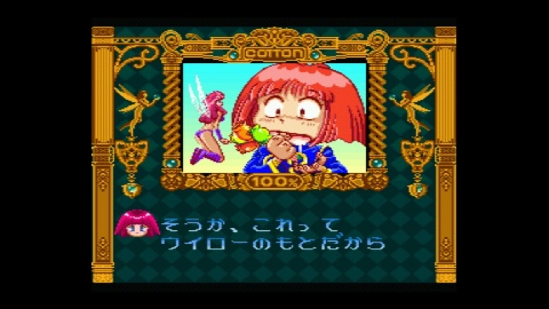 Screenshot for Cotton 100%