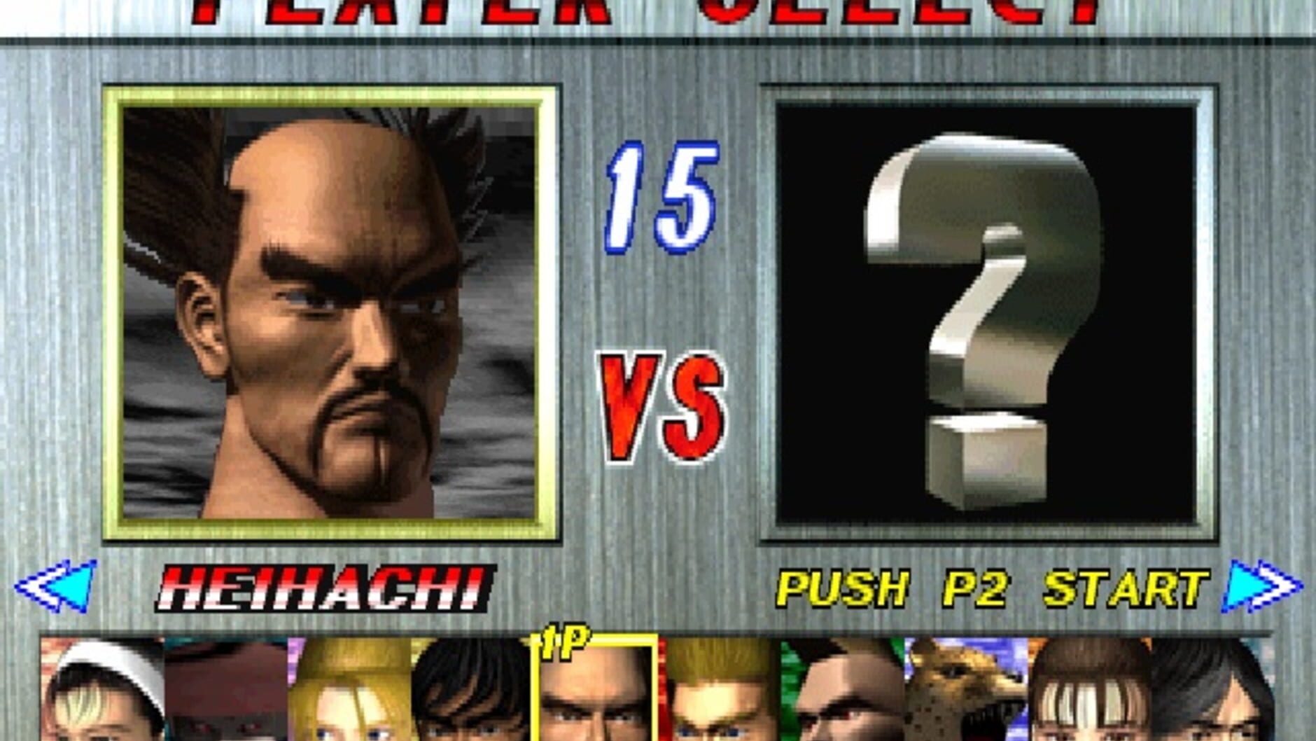 Screenshot for Tekken 2