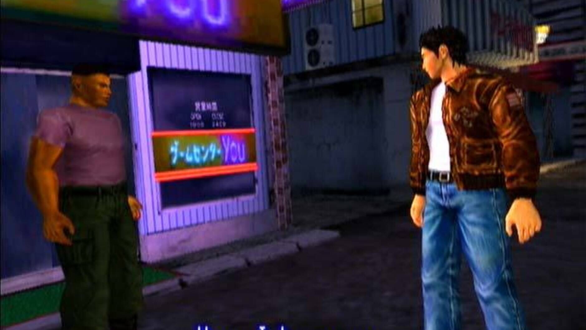 Screenshot for Shenmue