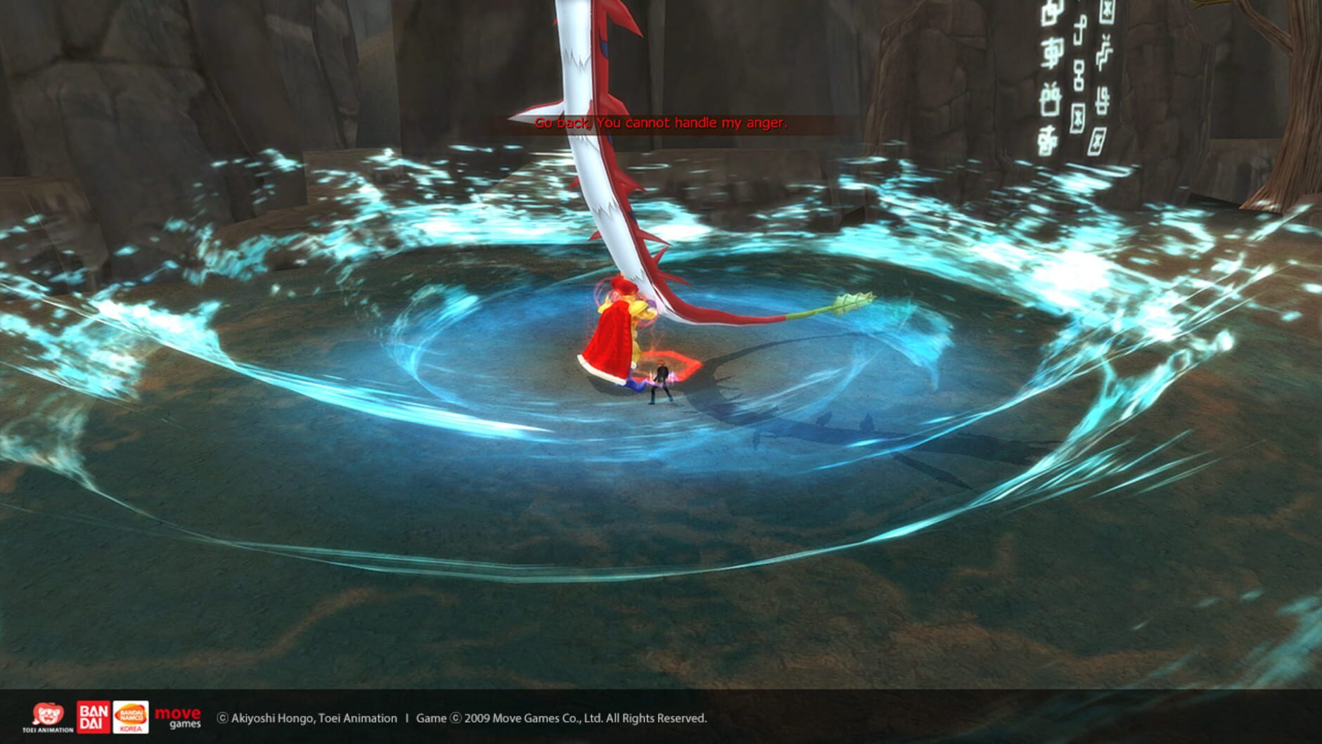 Screenshot for Digimon Masters Online