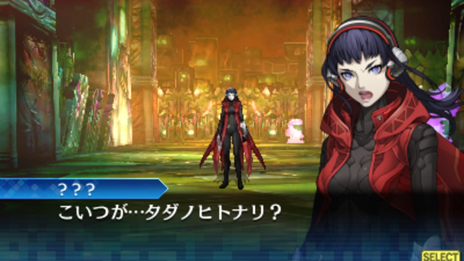 Screenshot for Shin Megami Tensei: Strange Journey Redux