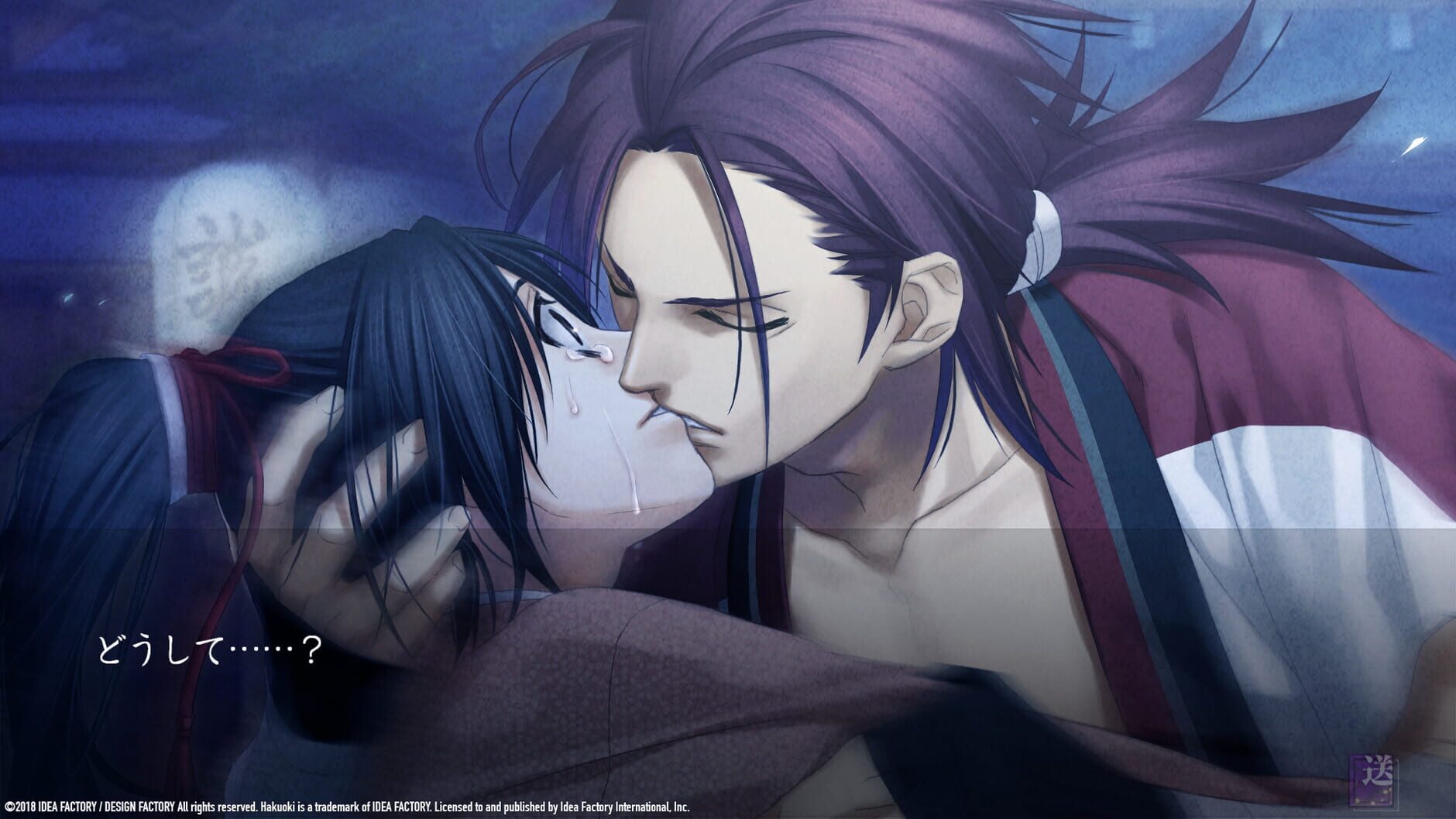 Screenshot for Hakuoki: Edo Blossoms