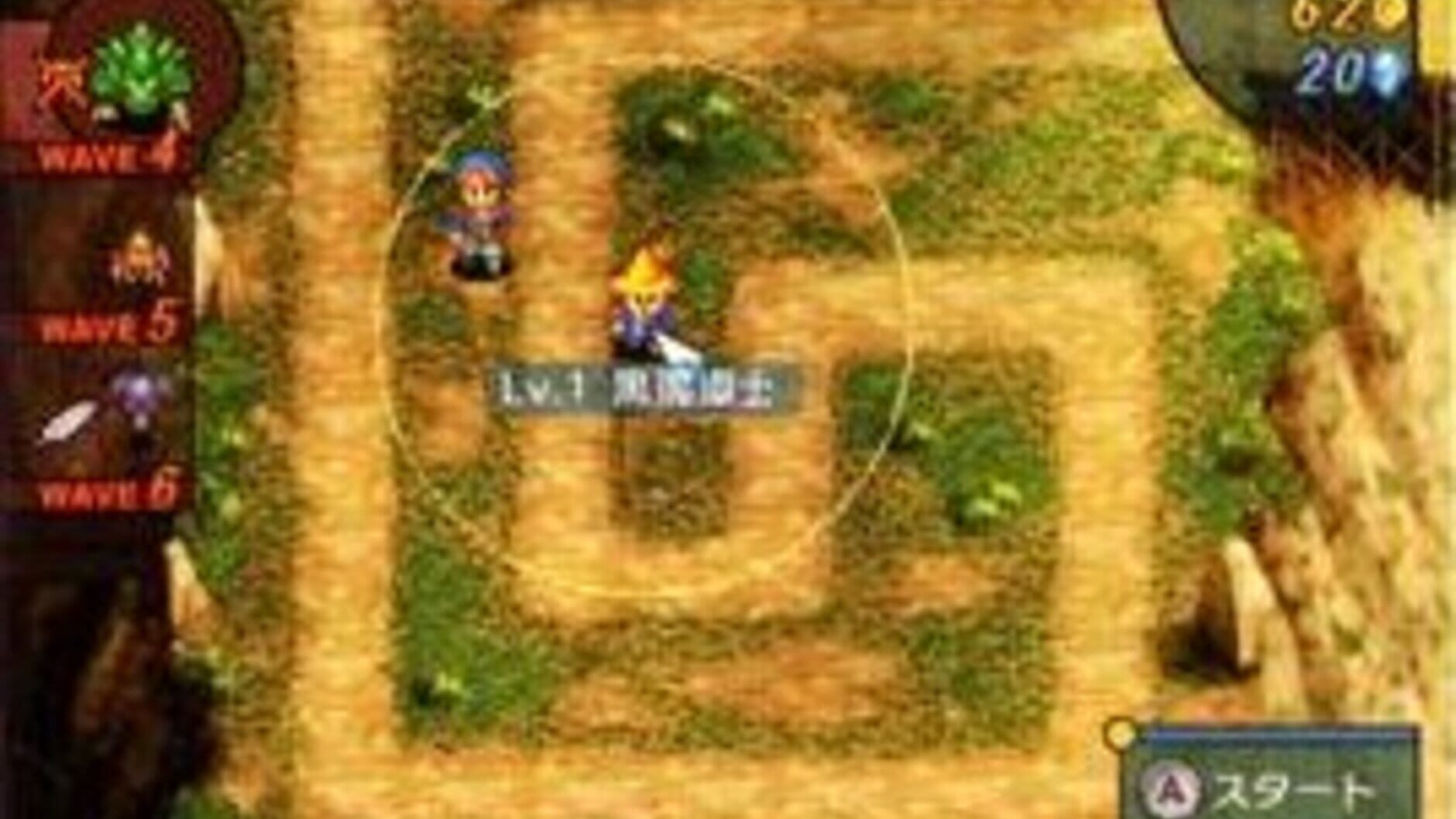 Screenshot for Crystal Defenders R1