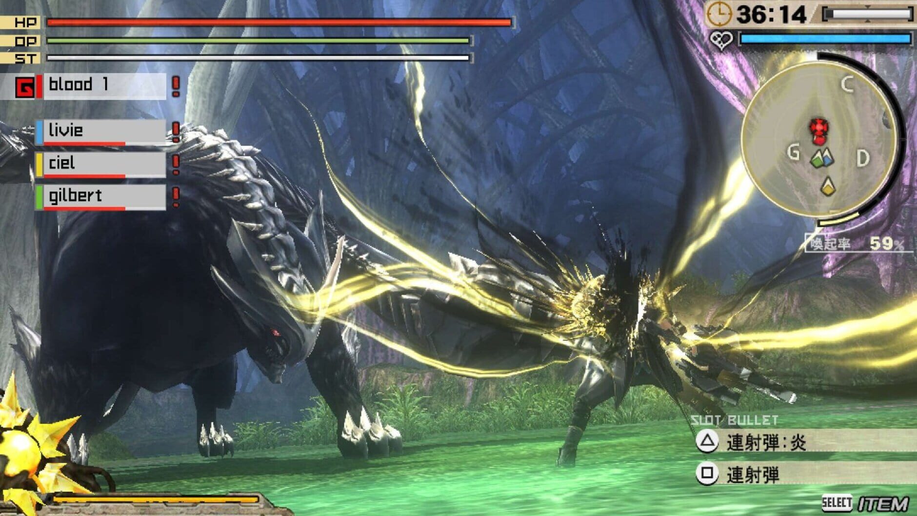 Screenshot for God Eater 2: Rage Burst