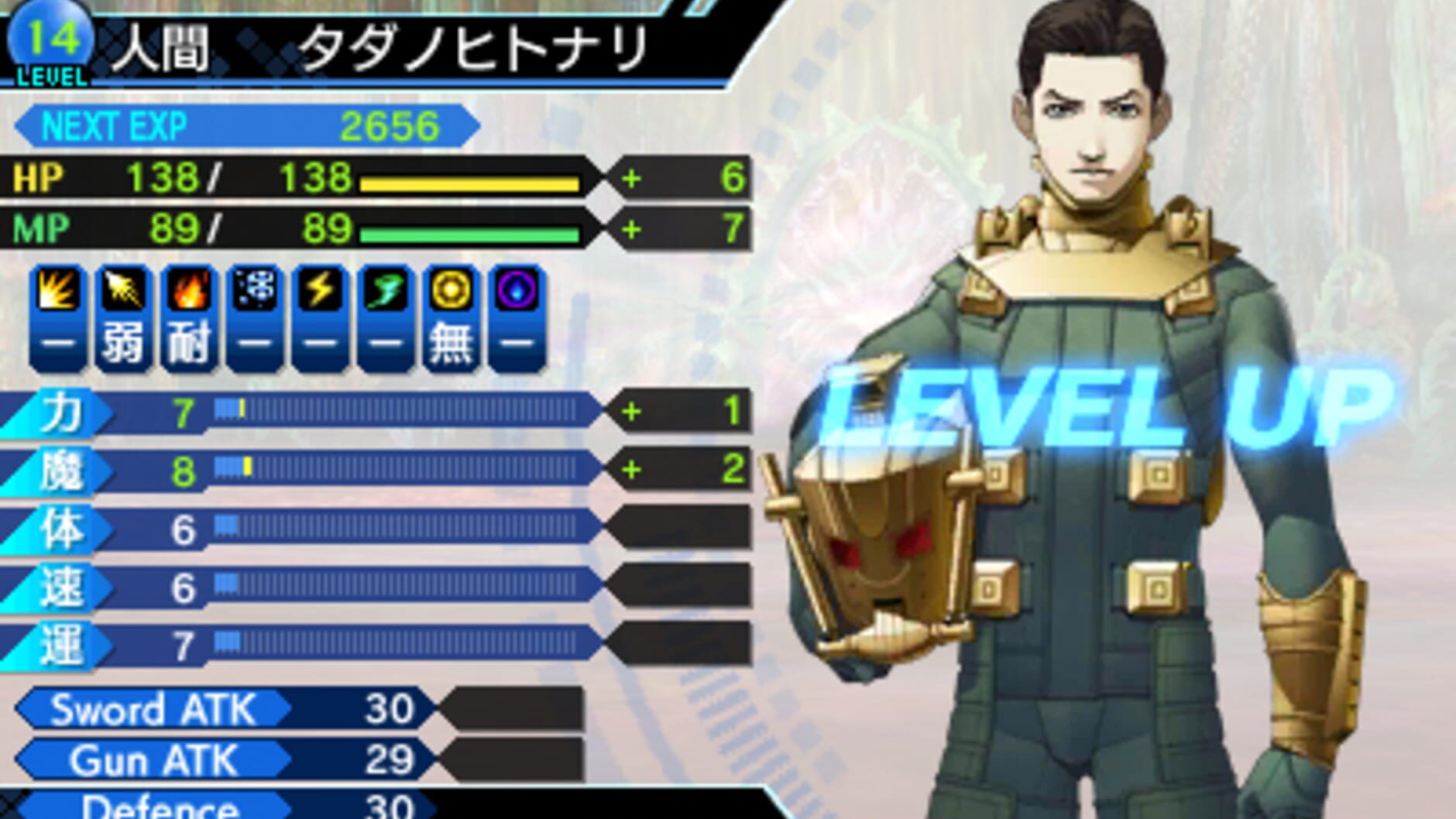Screenshot for Shin Megami Tensei: Strange Journey Redux