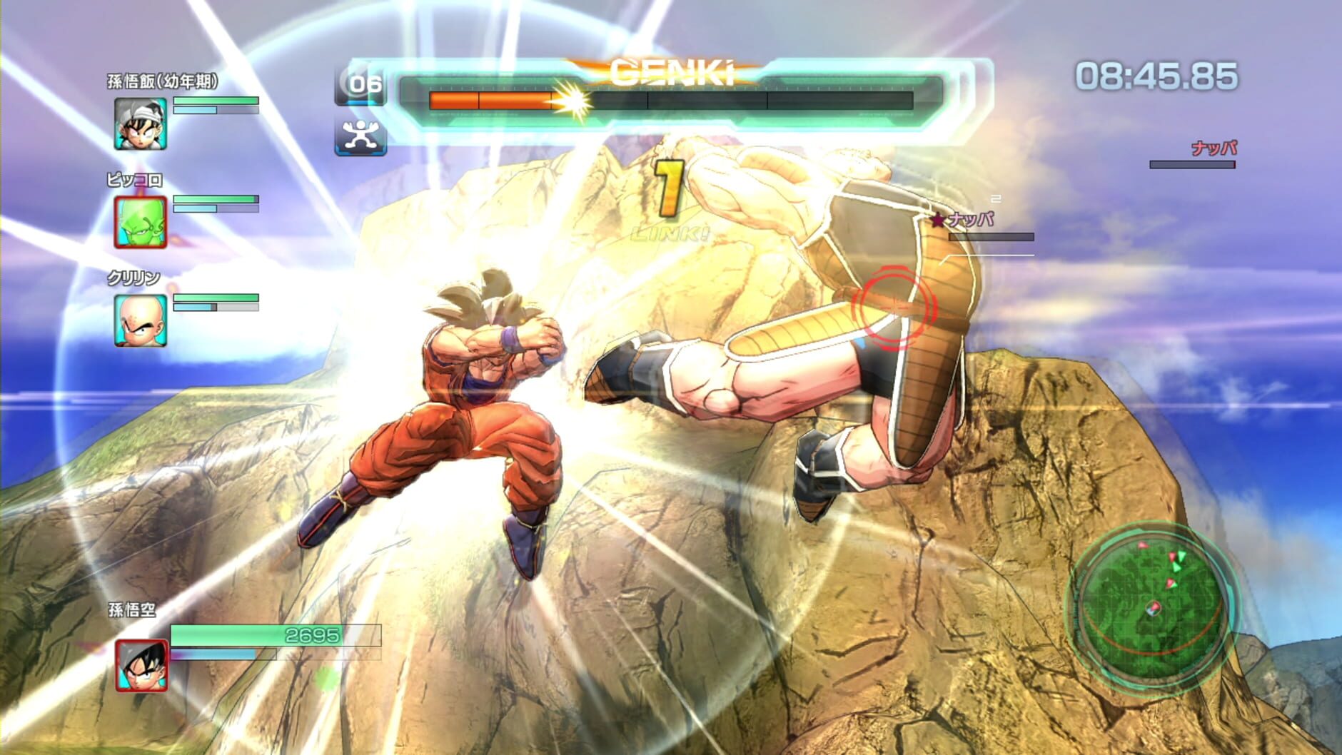 Screenshot for Dragon Ball Z: Battle of Z