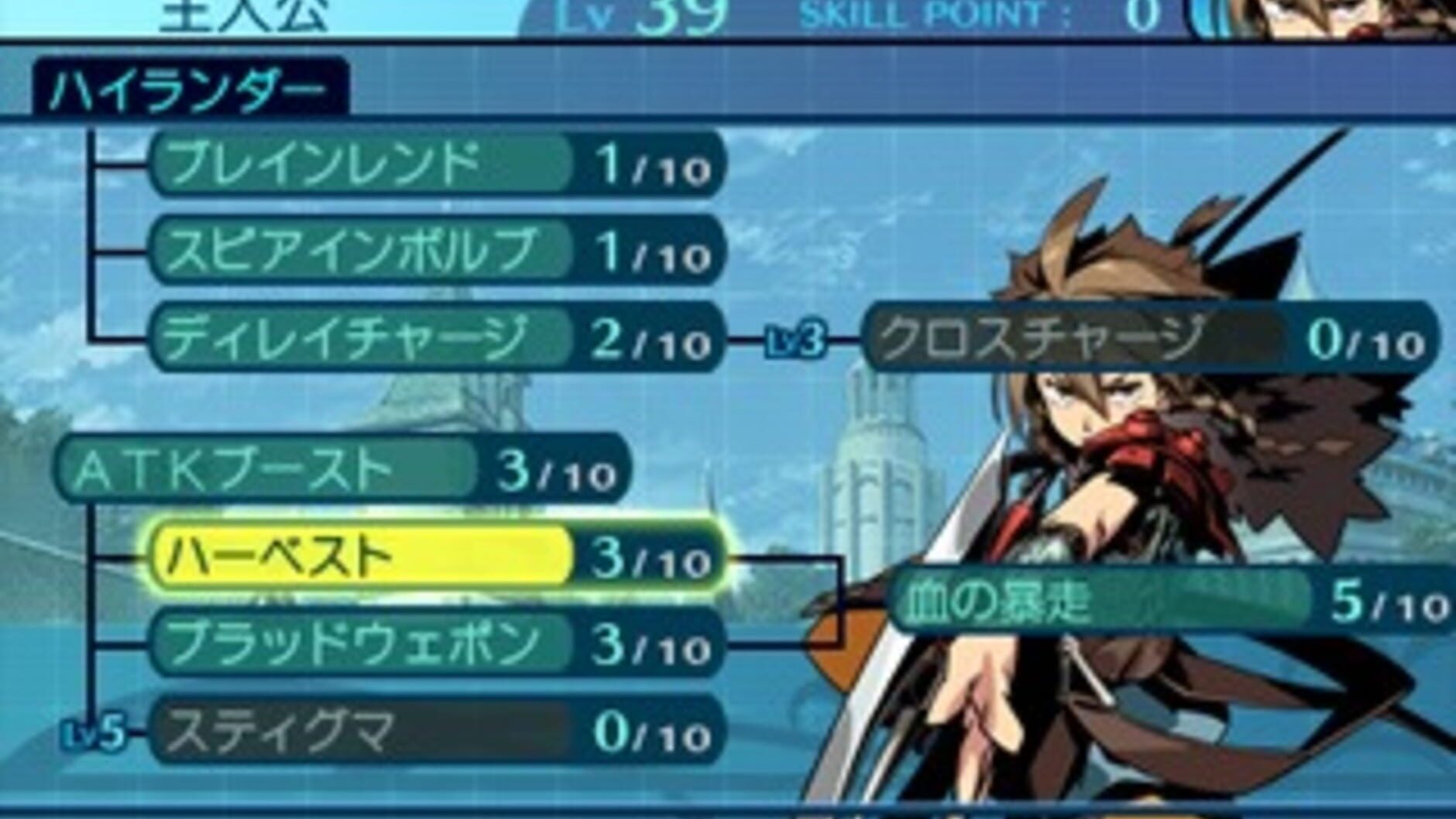 Screenshot for Etrian Odyssey Untold: The Millennium Girl