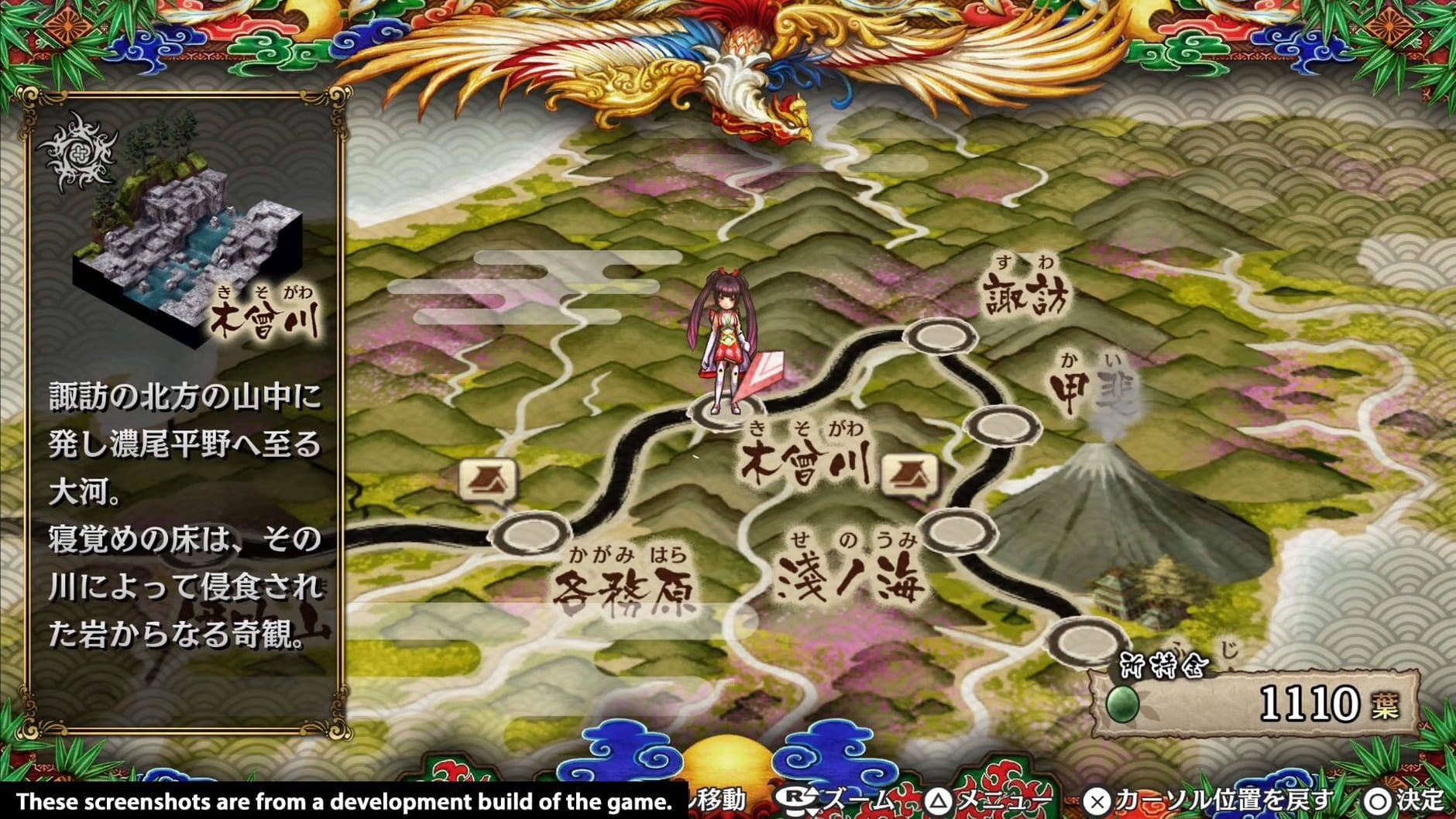 Screenshot for God Wars: Future Past