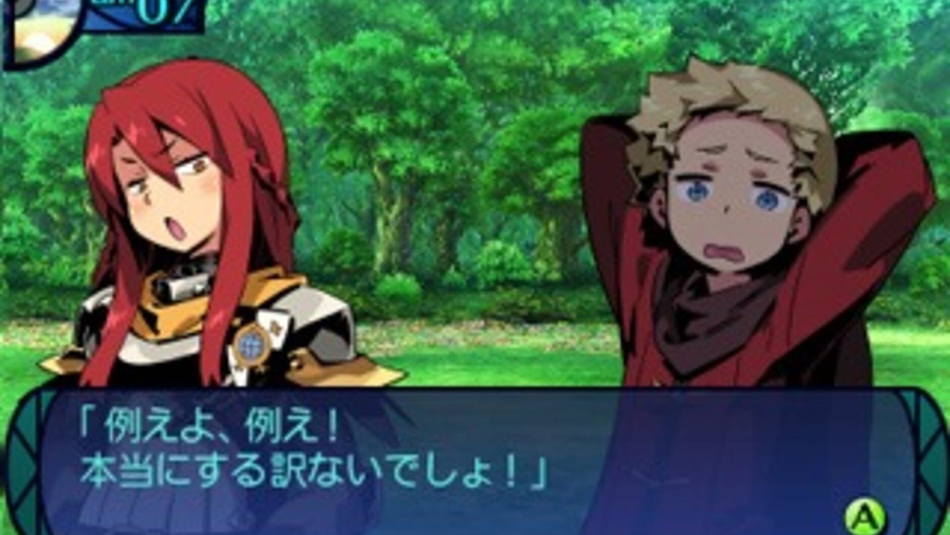 Screenshot for Etrian Odyssey Untold: The Millennium Girl
