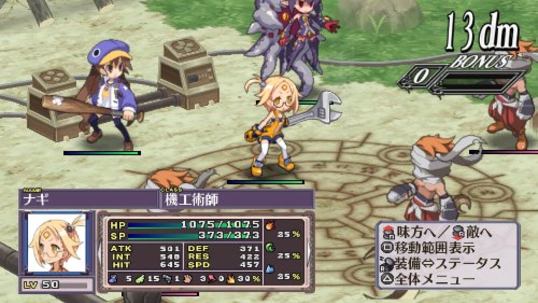 Screenshot for Disgaea 4: A Promise Unforgotten
