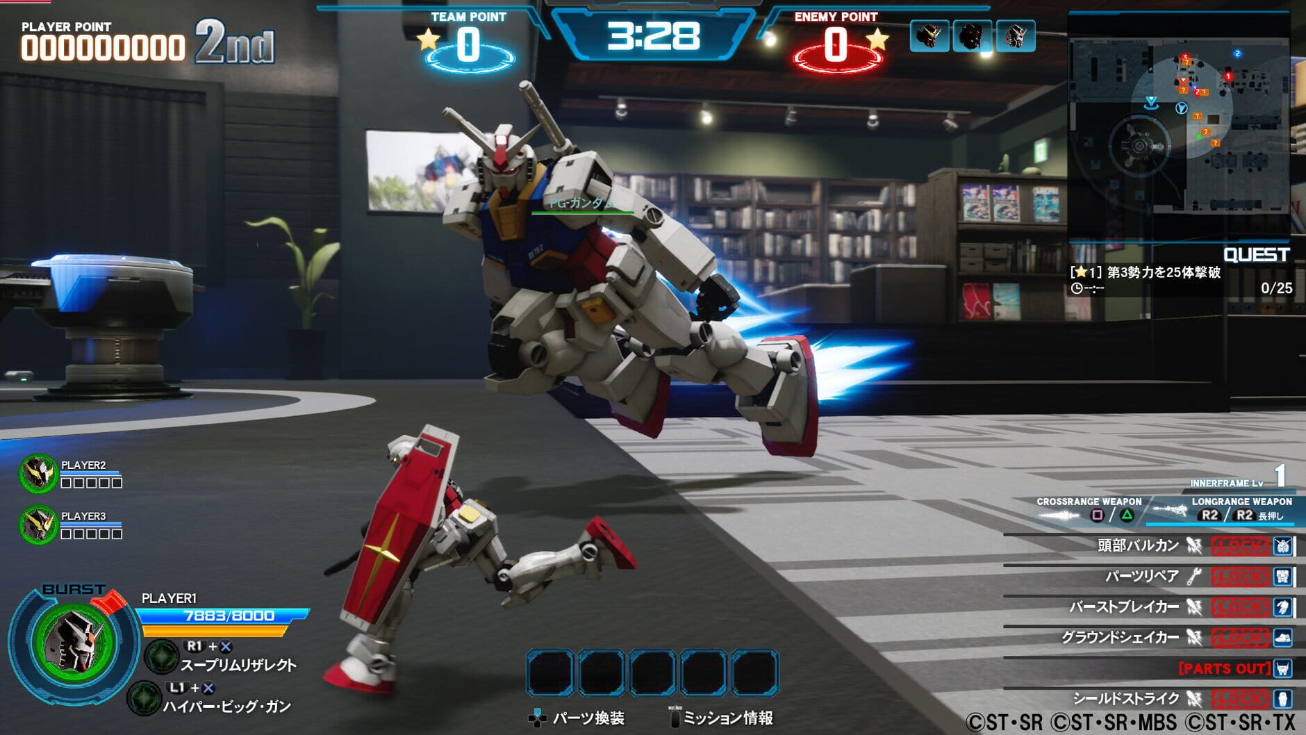 Screenshot for New Gundam Breaker