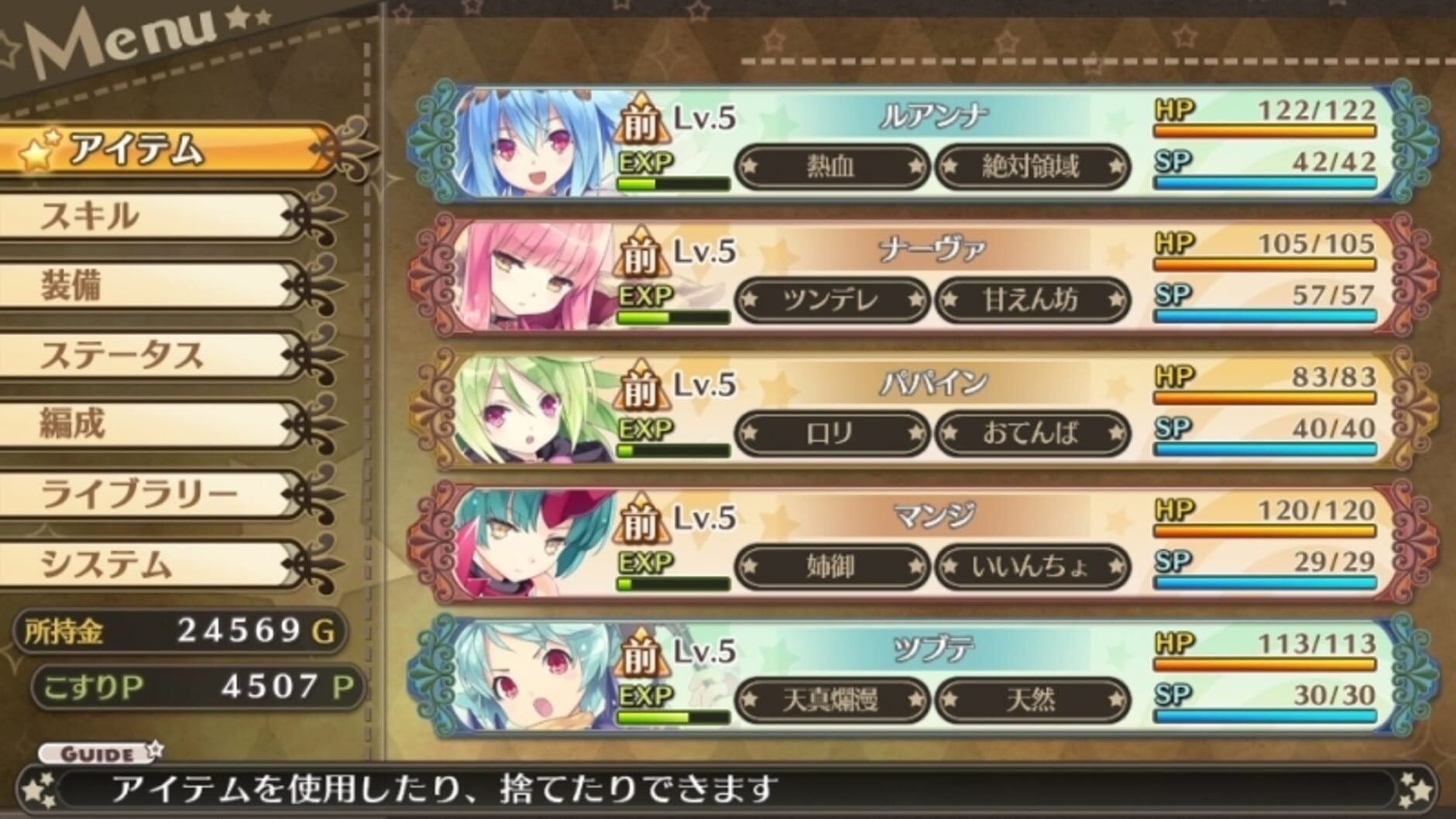 Screenshot for Moero Crystal
