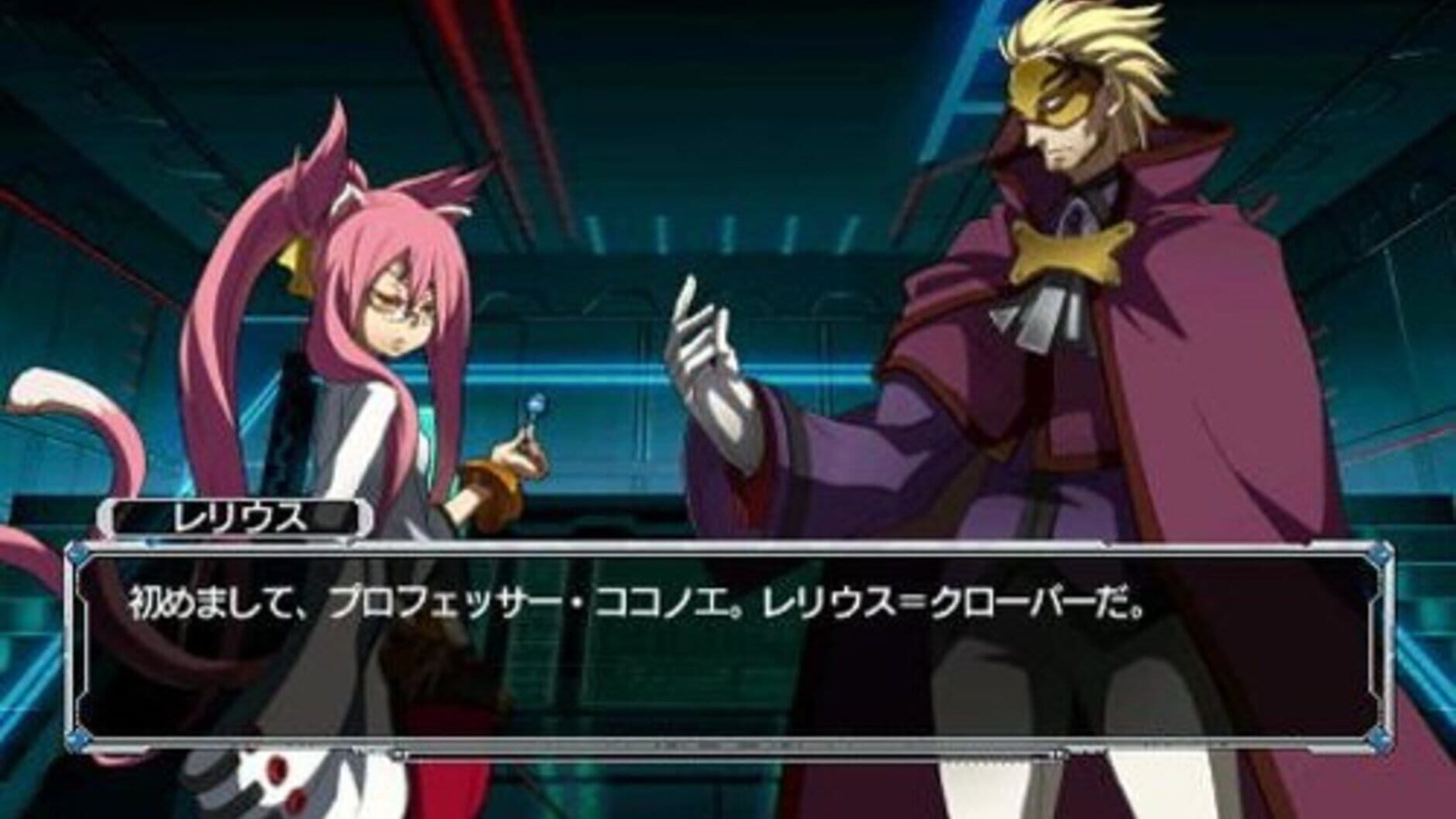 Screenshot for BlazBlue: Continuum Shift II