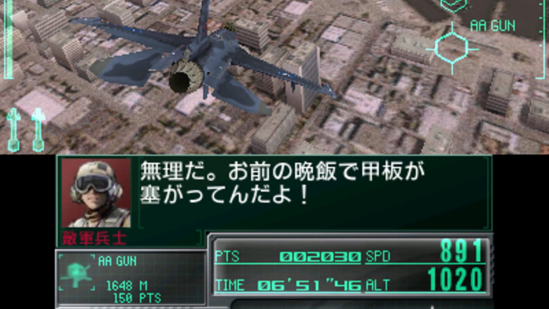 Screenshot for Ace Combat: Assault Horizon Legacy +