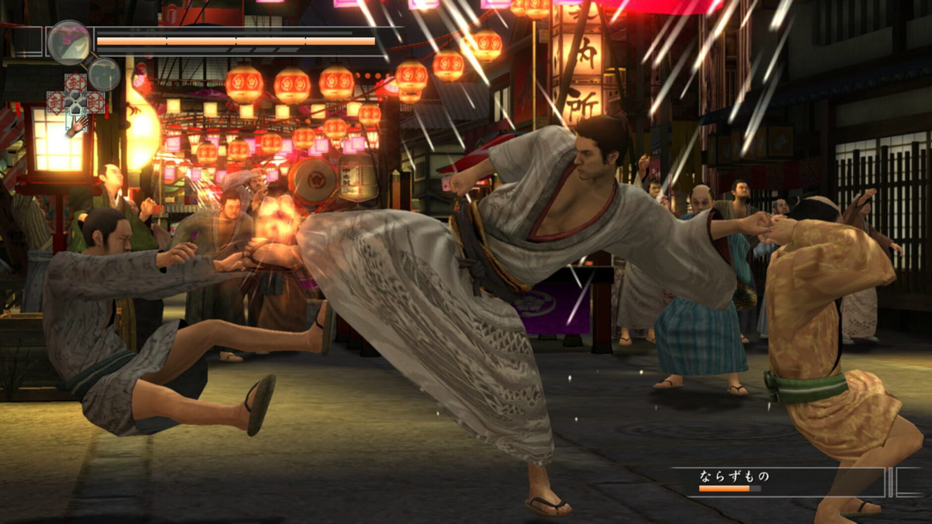 Screenshot for Ryuu ga Gotoku Kenzan!