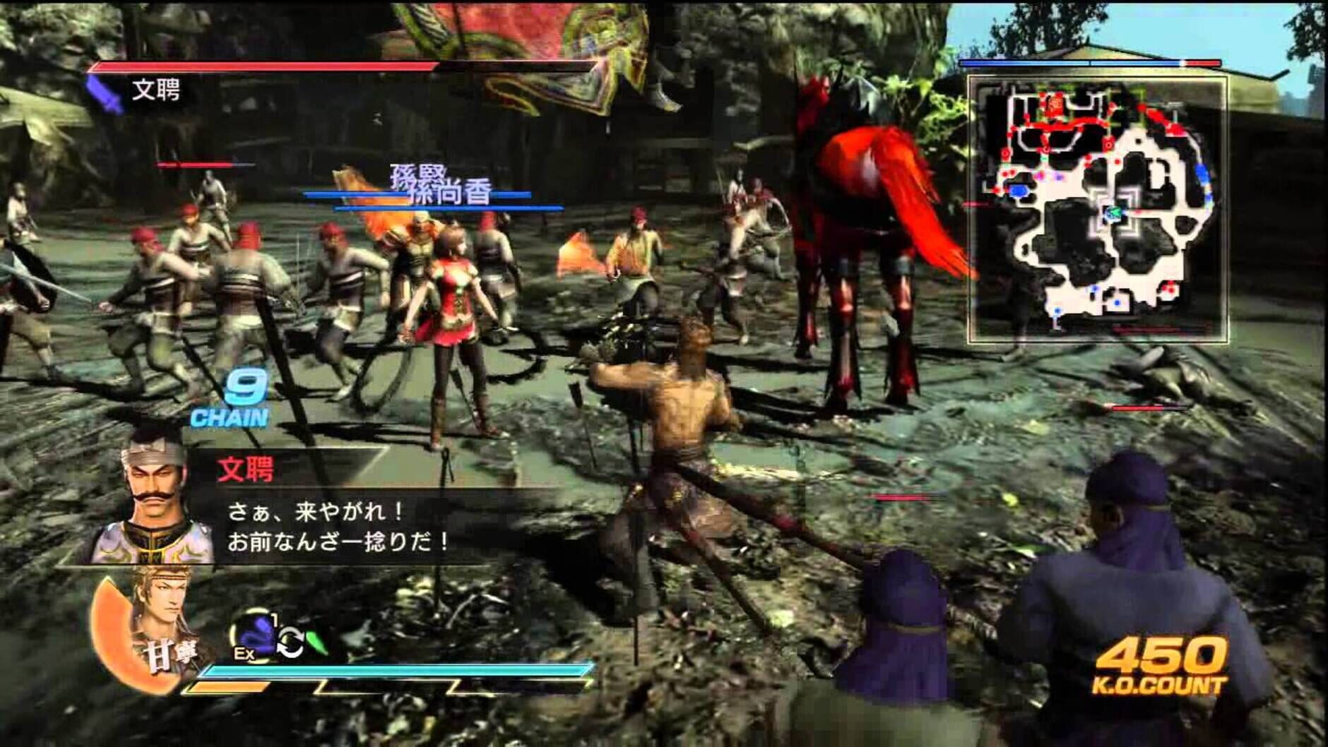 Screenshot for Dynasty Warriors 8