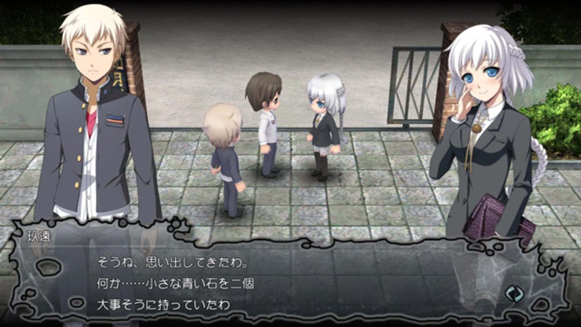Screenshot for Corpse Party: Blood Drive