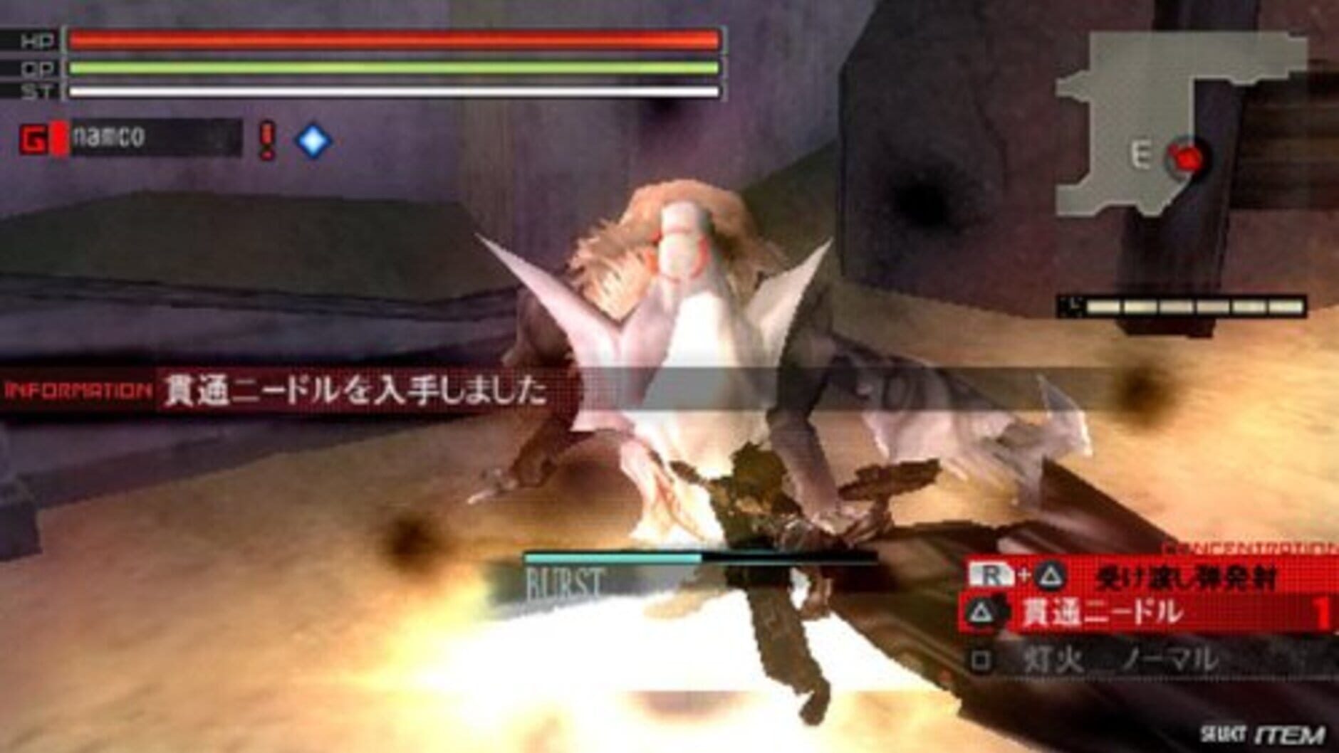 Screenshot for Gods Eater Burst