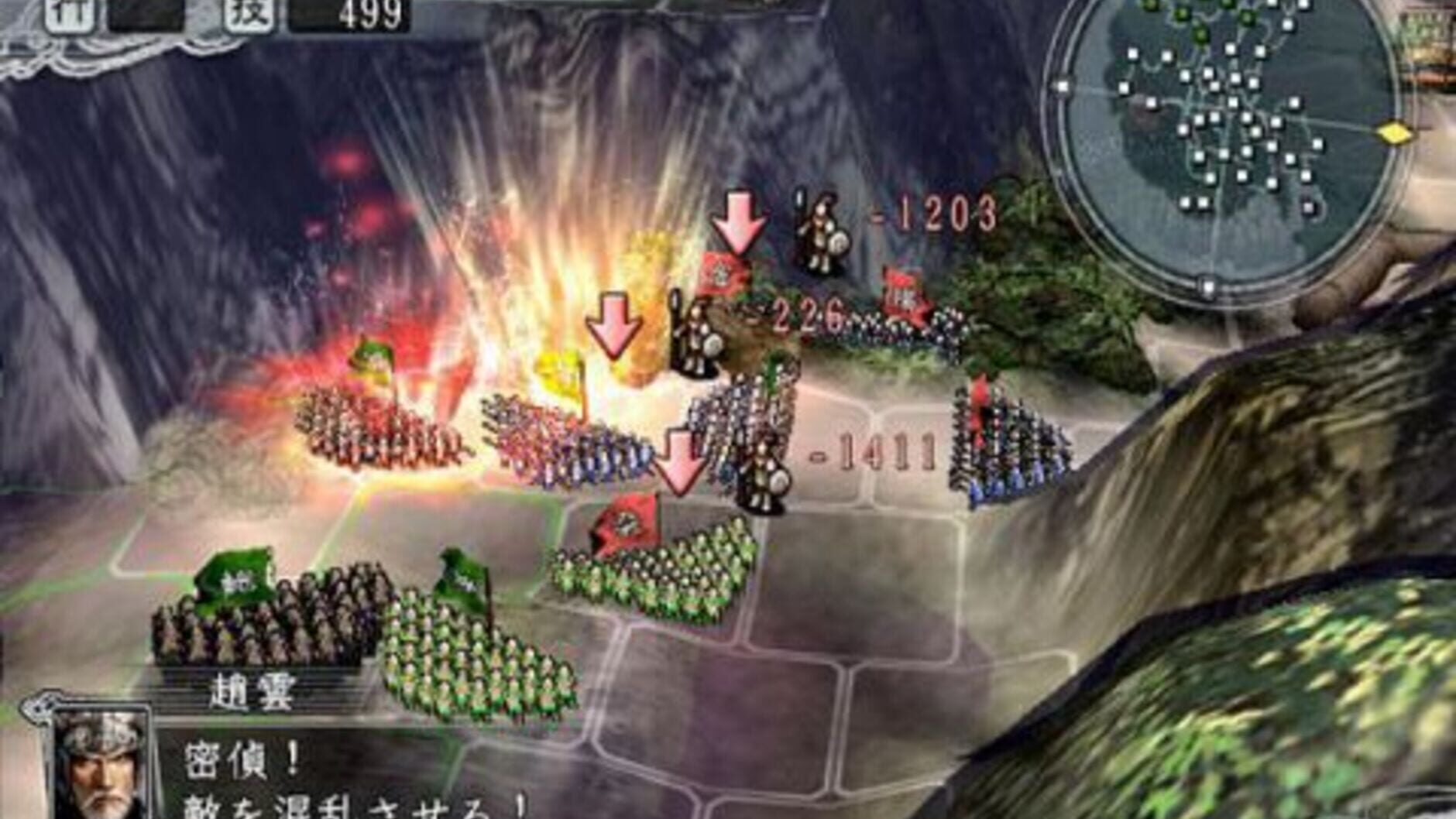 Screenshot for Romance of the Three Kingdoms XI