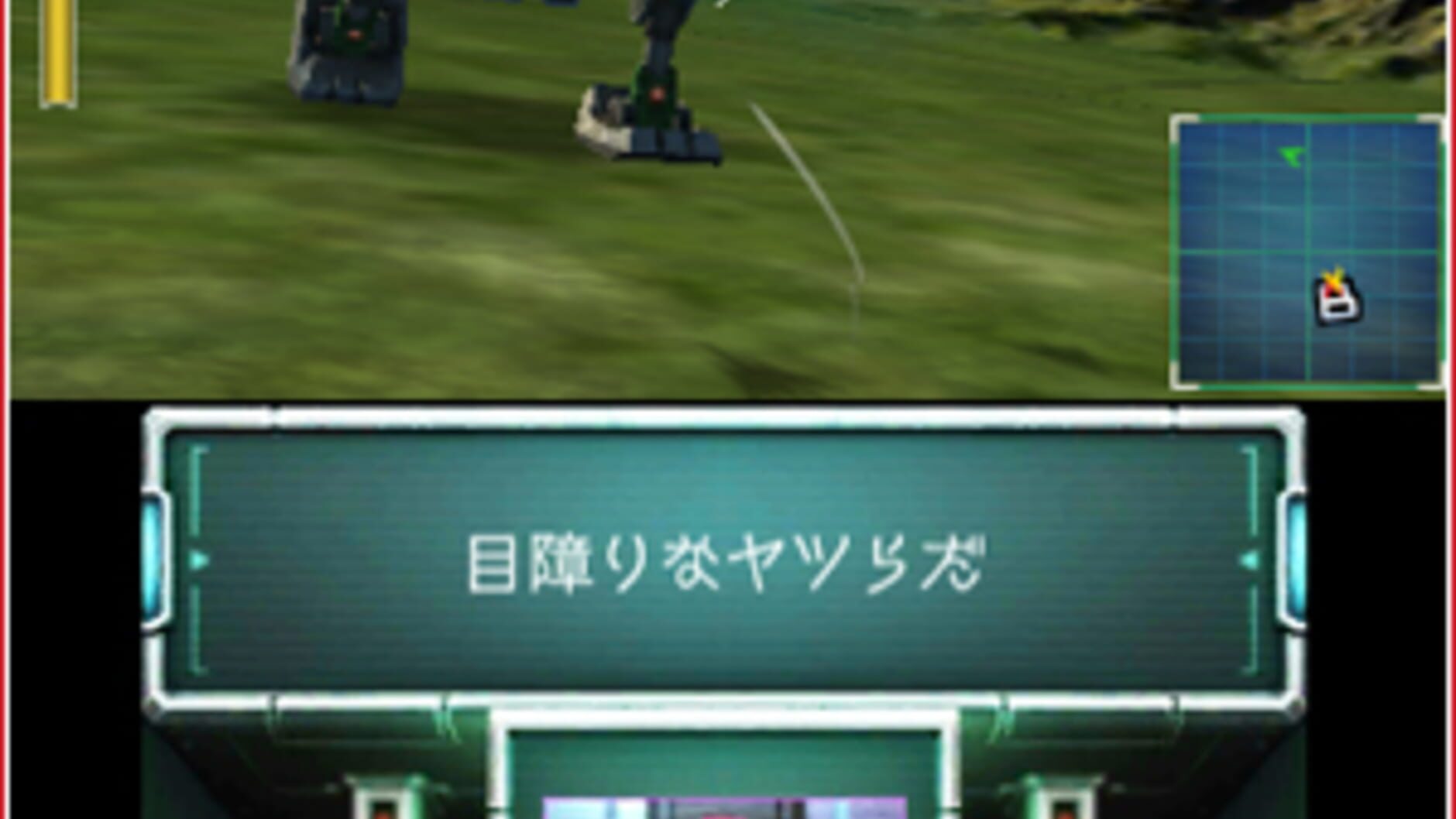 Screenshot for Star Fox 64 3D