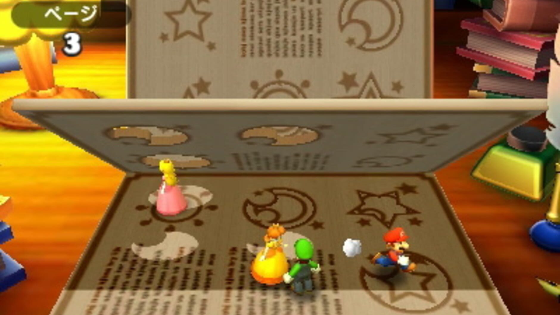 Screenshot for Mario Party: The Top 100