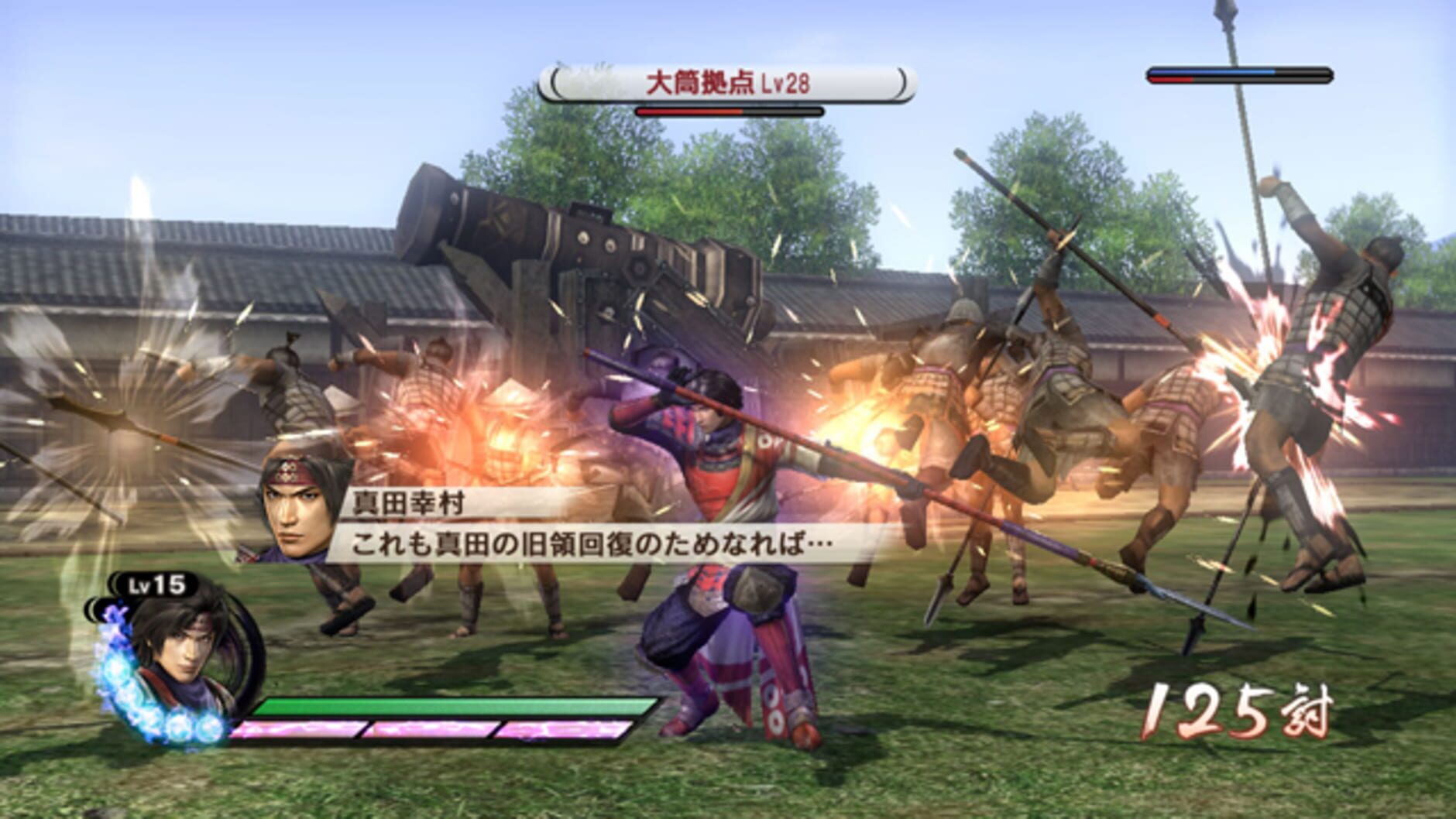 Screenshot for Samurai Warriors 3: Empires