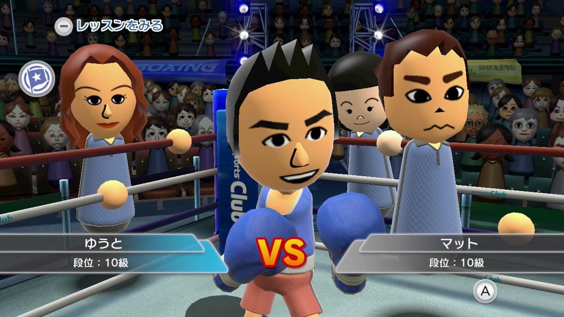 Screenshot for Wii Sports Club