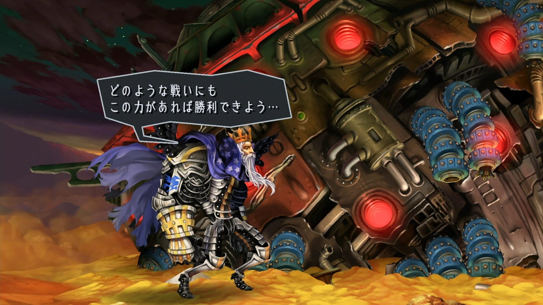 Screenshot for Odin Sphere: Leifthrasir