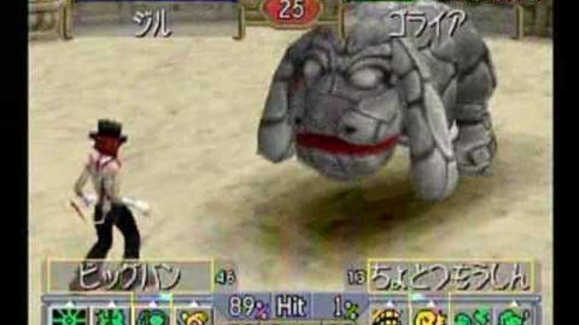 Screenshot for Monster Rancher 2
