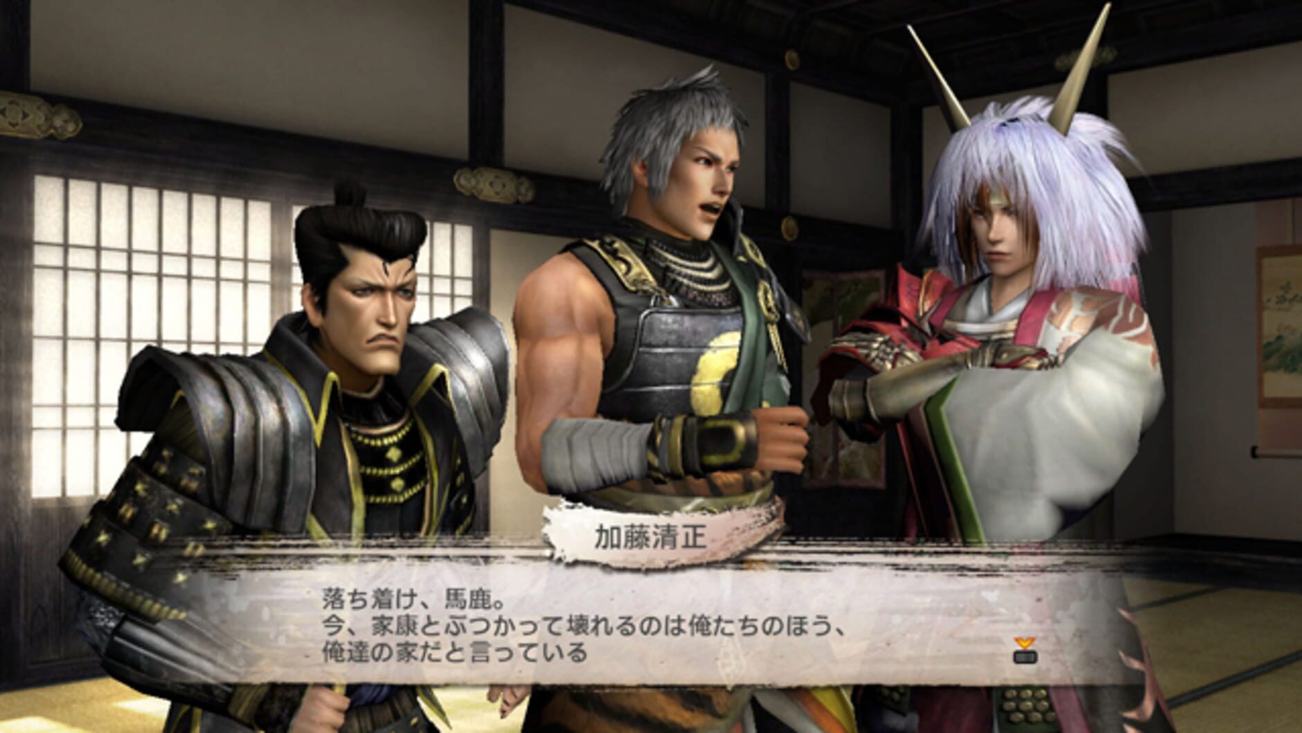 Screenshot for Samurai Warriors 3: Empires