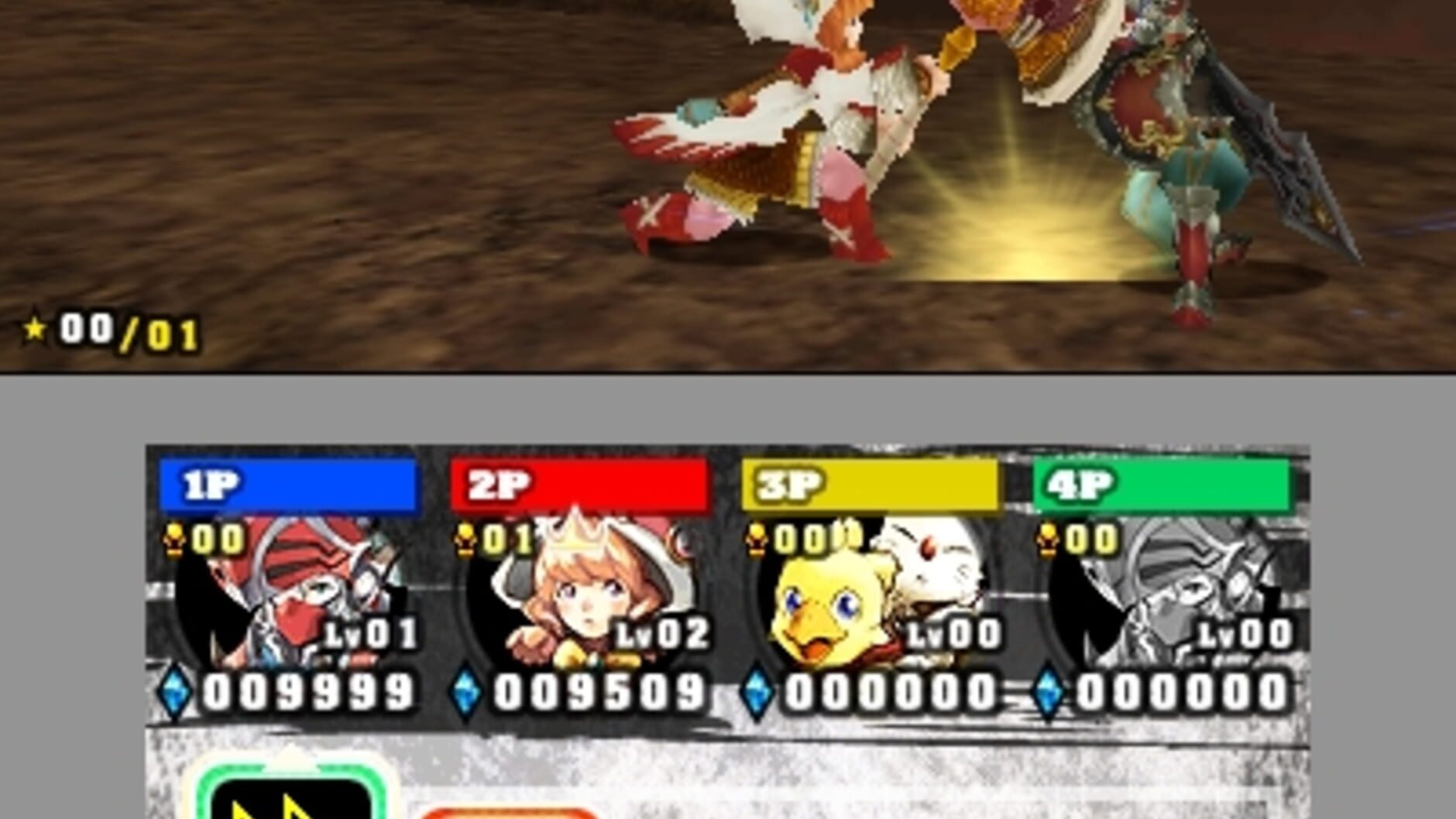 Screenshot for Chocobo Racing 3D