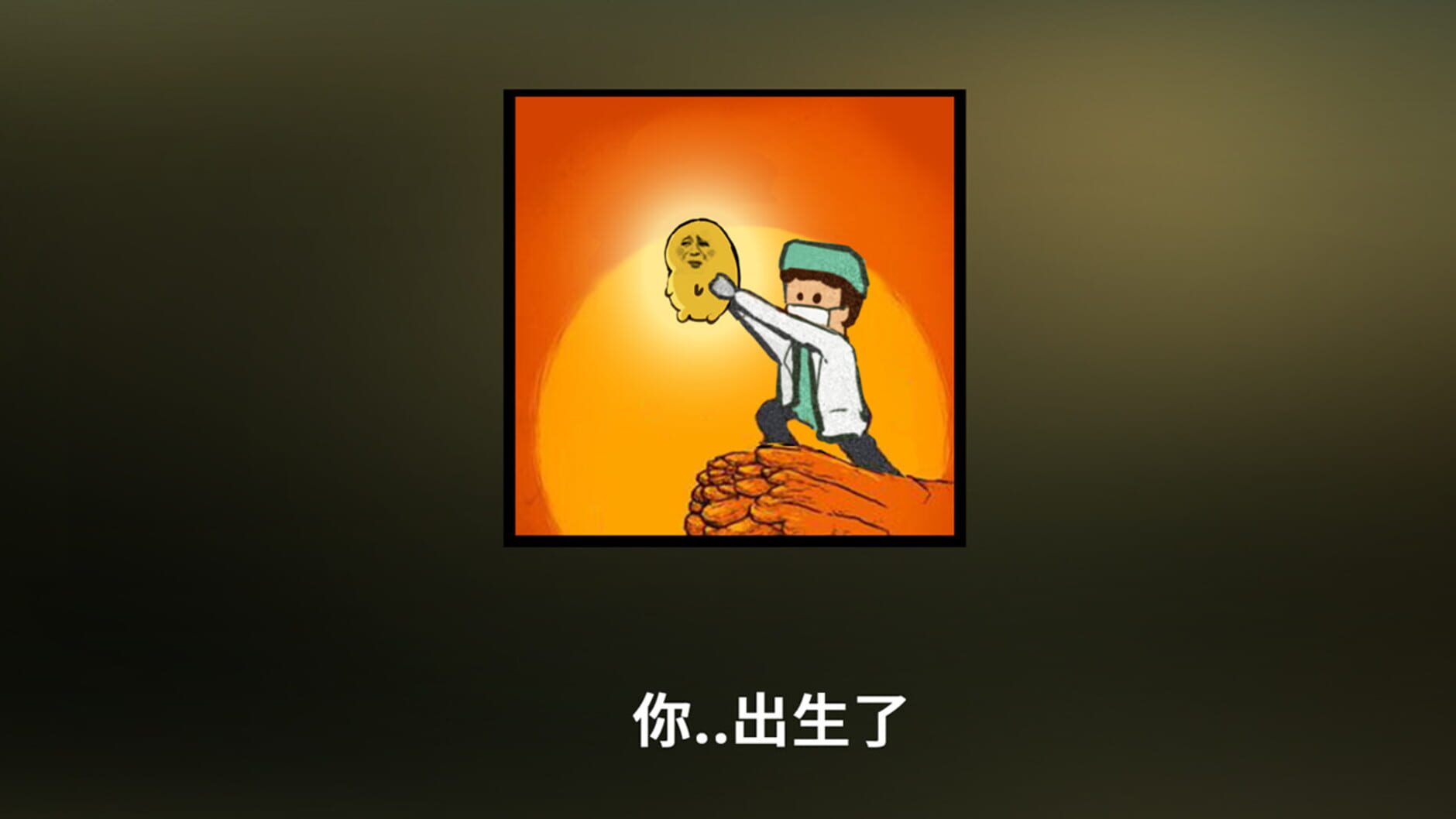 Screenshot for Chinese Parents