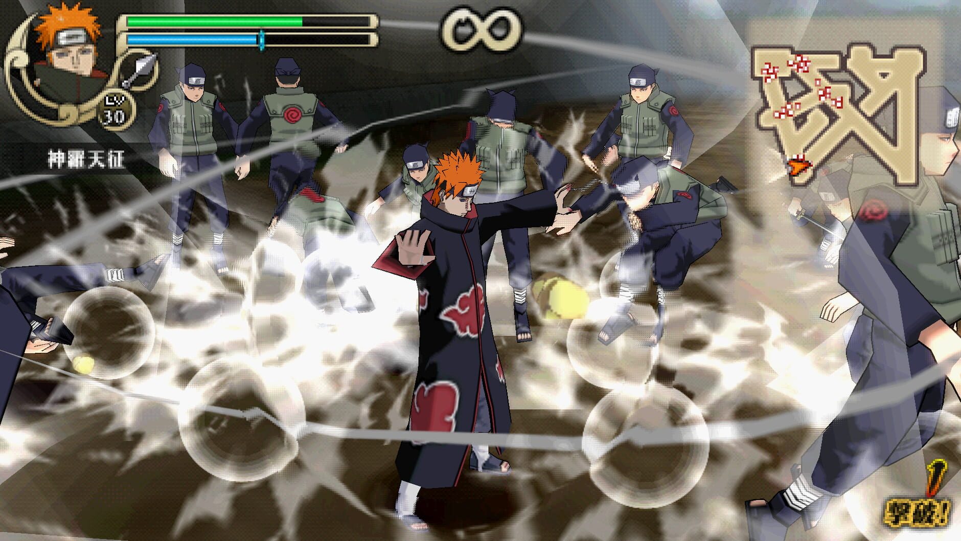 Screenshot for Naruto Shippuden: Ultimate Ninja Impact