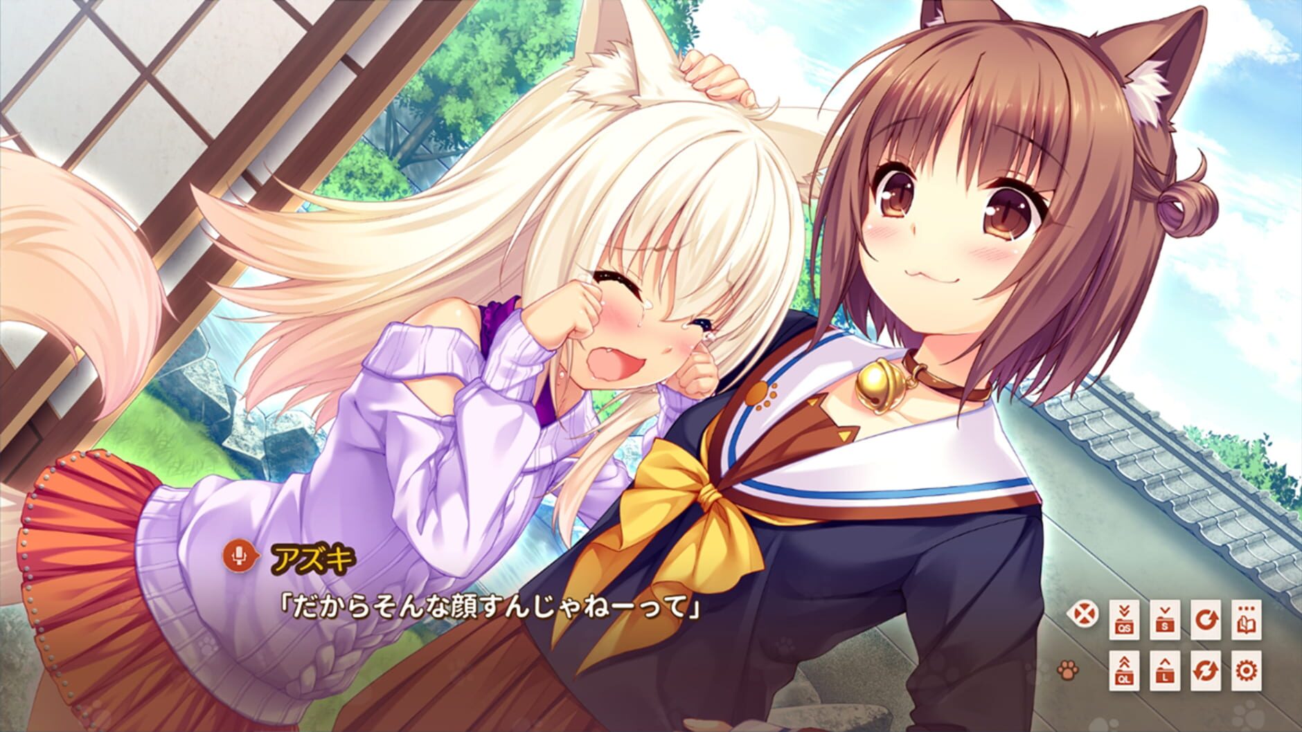 Screenshot for Nekopara Extra