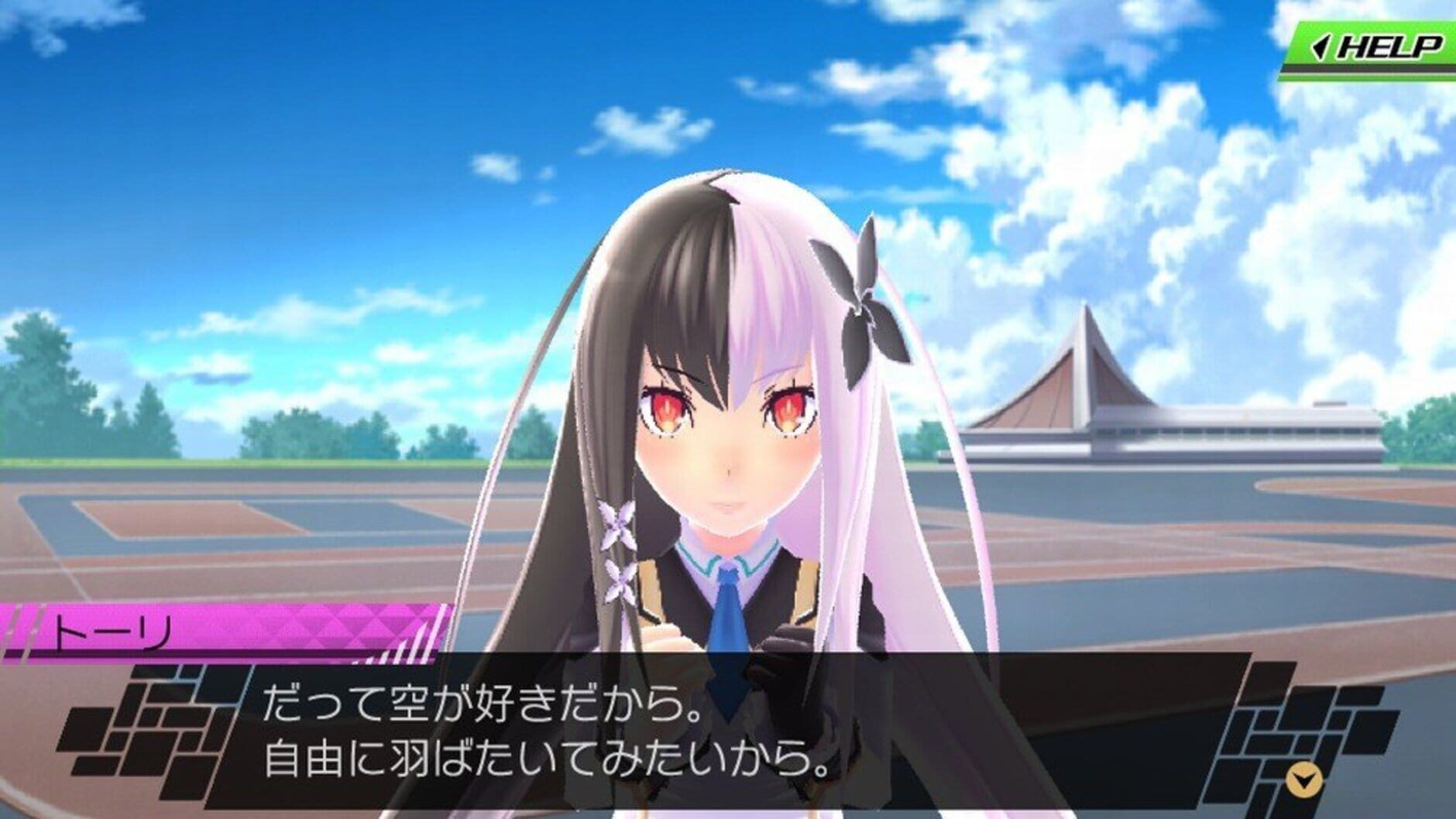 Screenshot for Conception II: Children of the Seven Stars