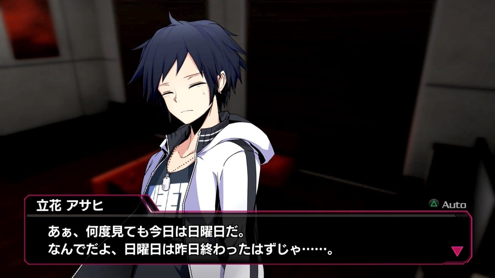 Screenshot for Akiba's Beat