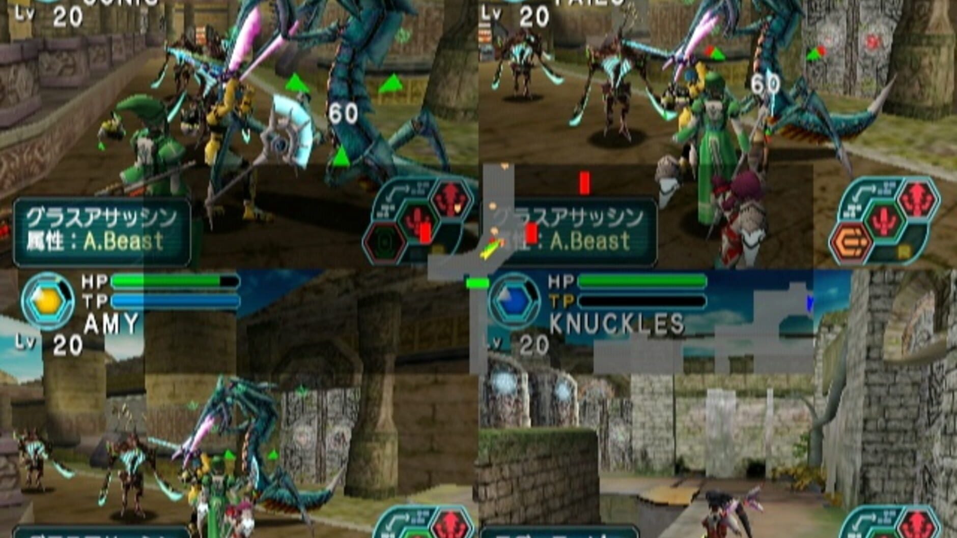 Screenshot for Phantasy Star Online Episode I & II