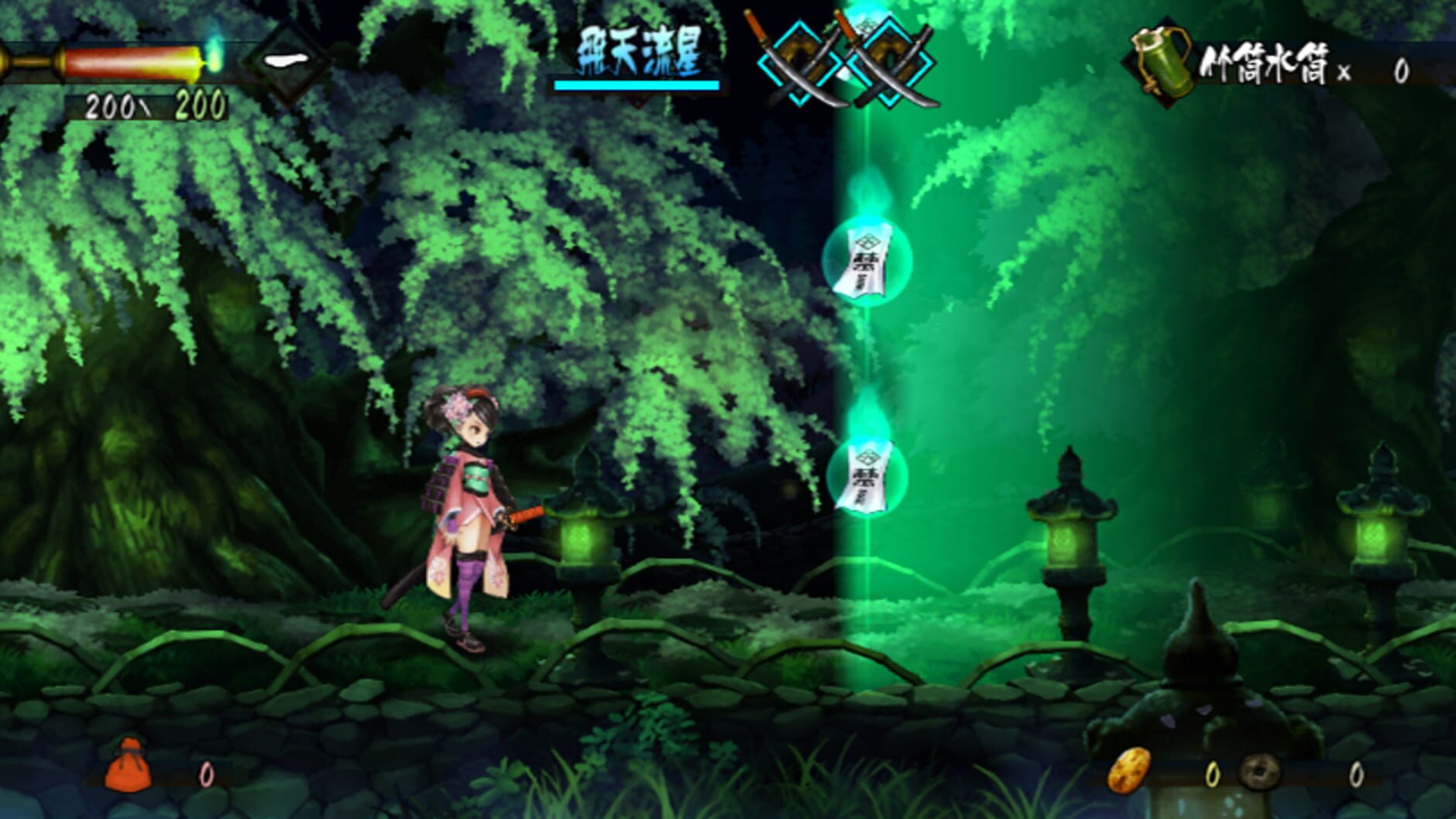 Screenshot for Muramasa: The Demon Blade