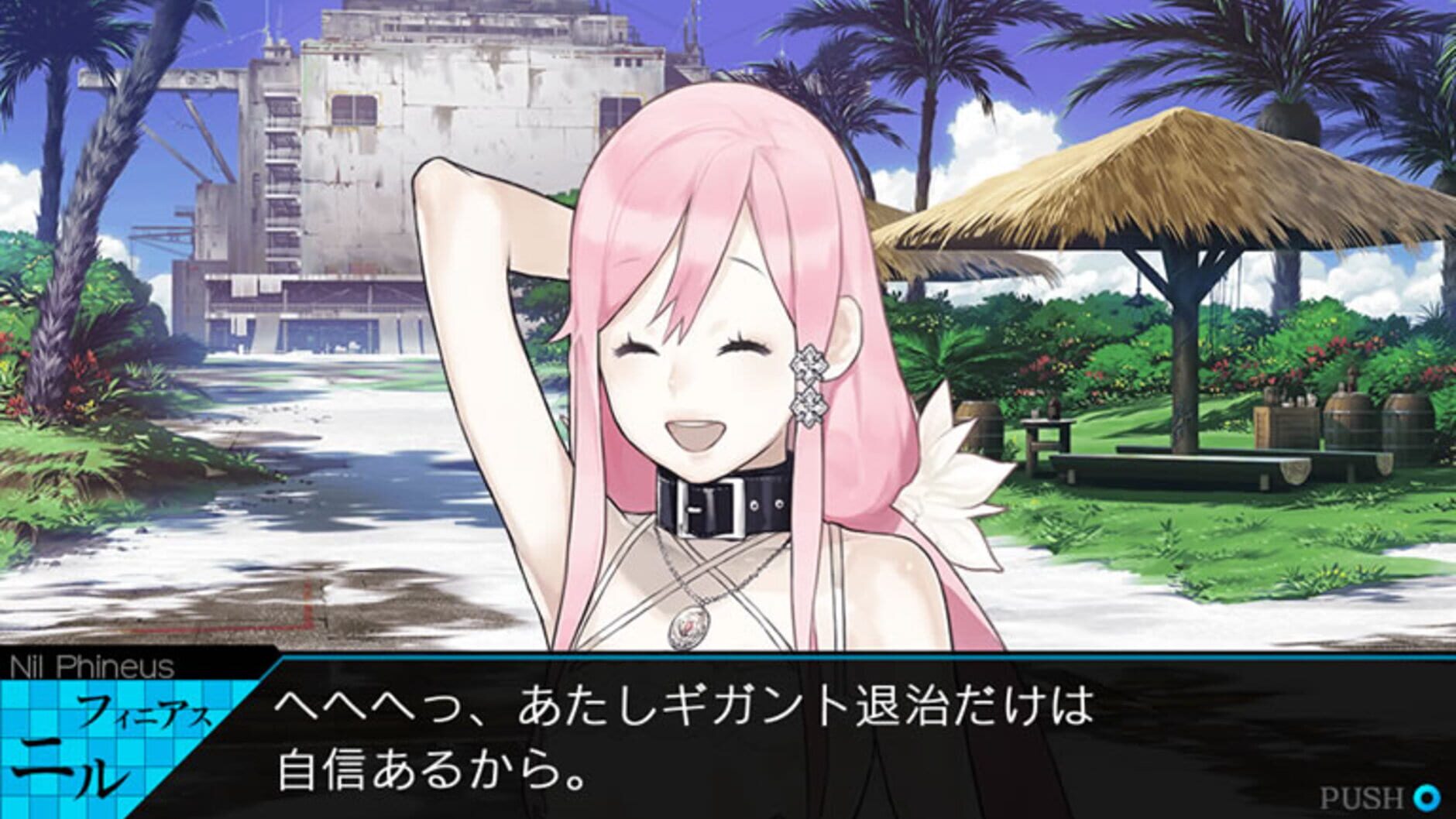 Screenshot for Ray Gigant