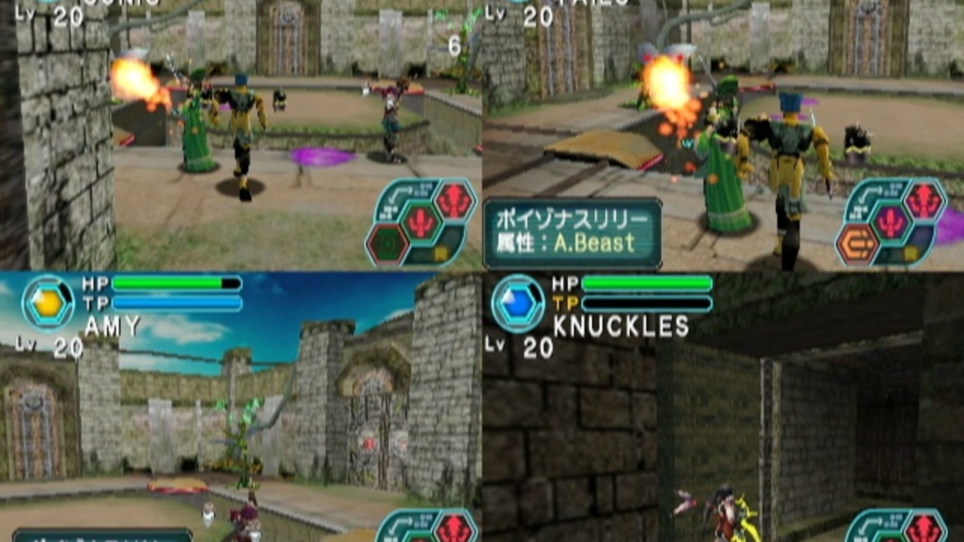 Screenshot for Phantasy Star Online Episode I & II