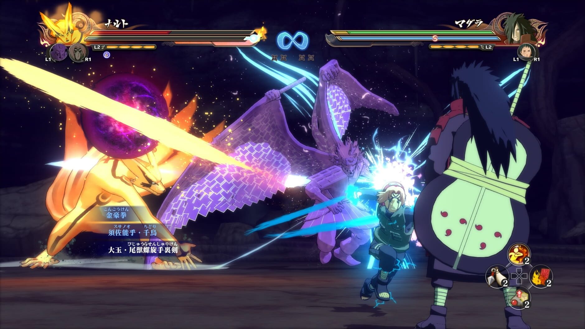 Screenshot for Naruto Shippuden: Ultimate Ninja Storm Collection